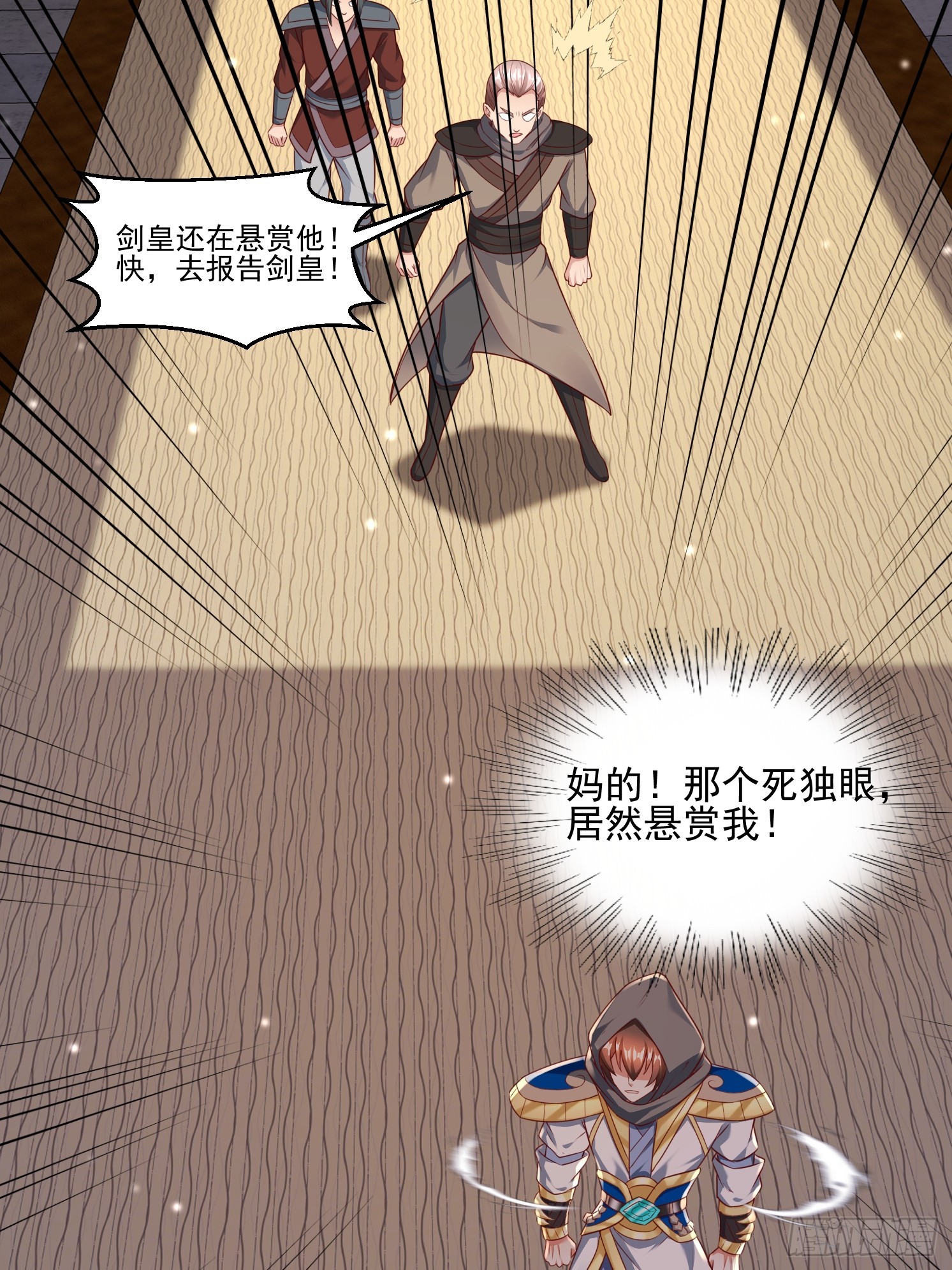 52 闯关(1/2)-第53话