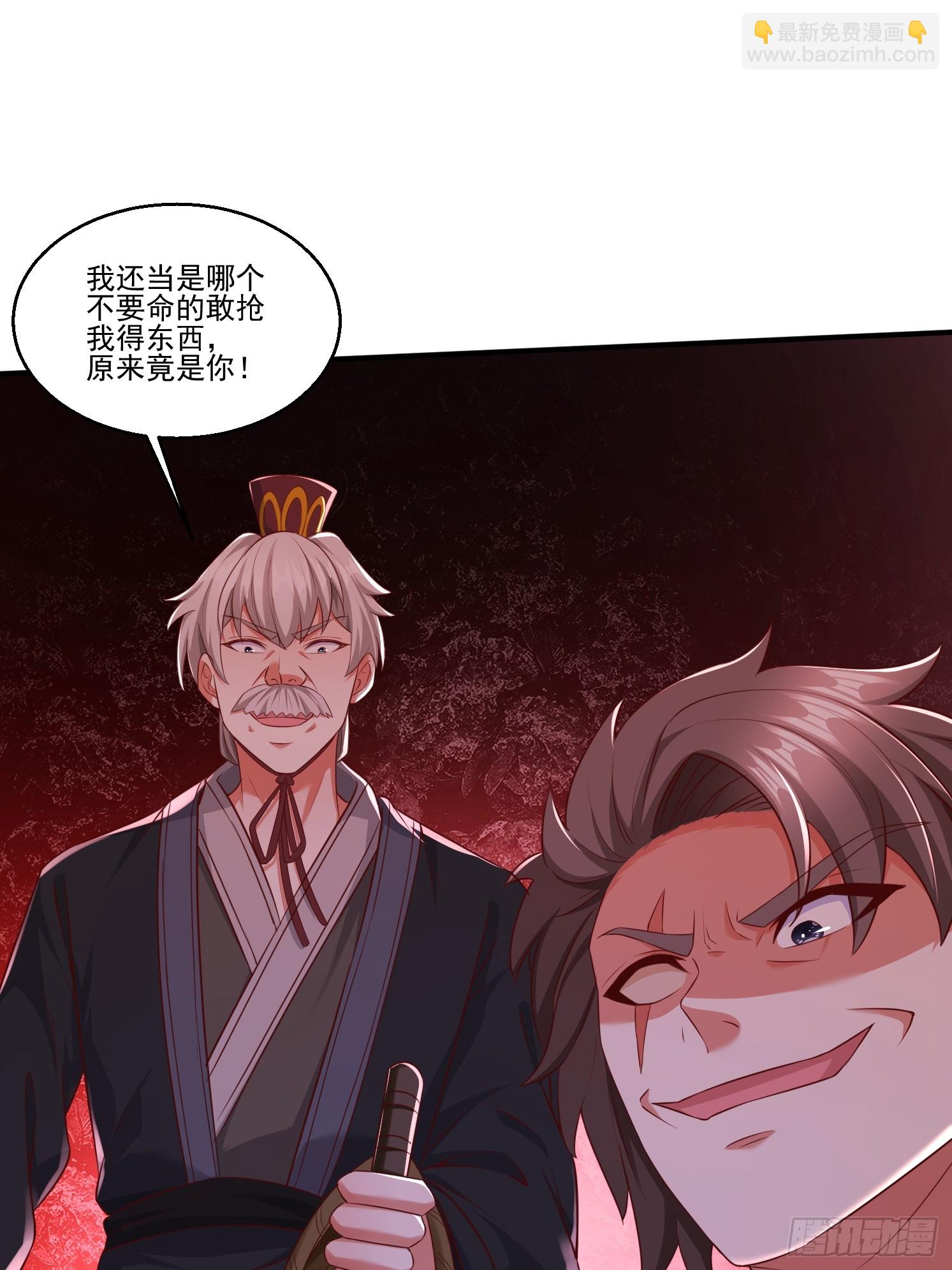 52 闯关(1/2)-第53话