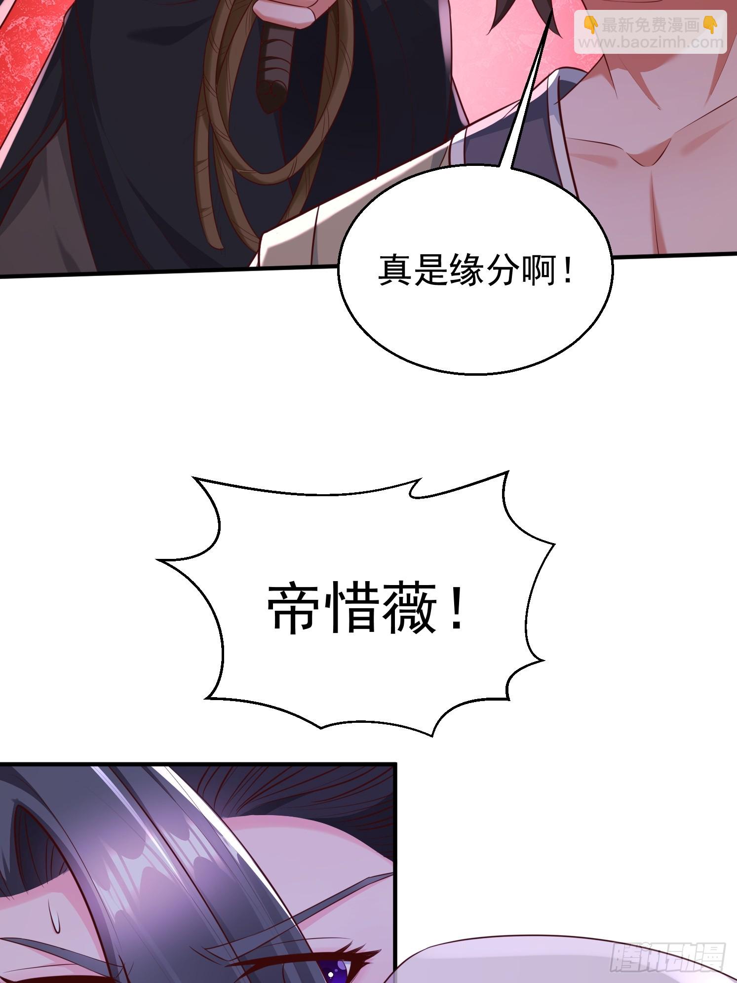 52 闯关(1/2)-第53话