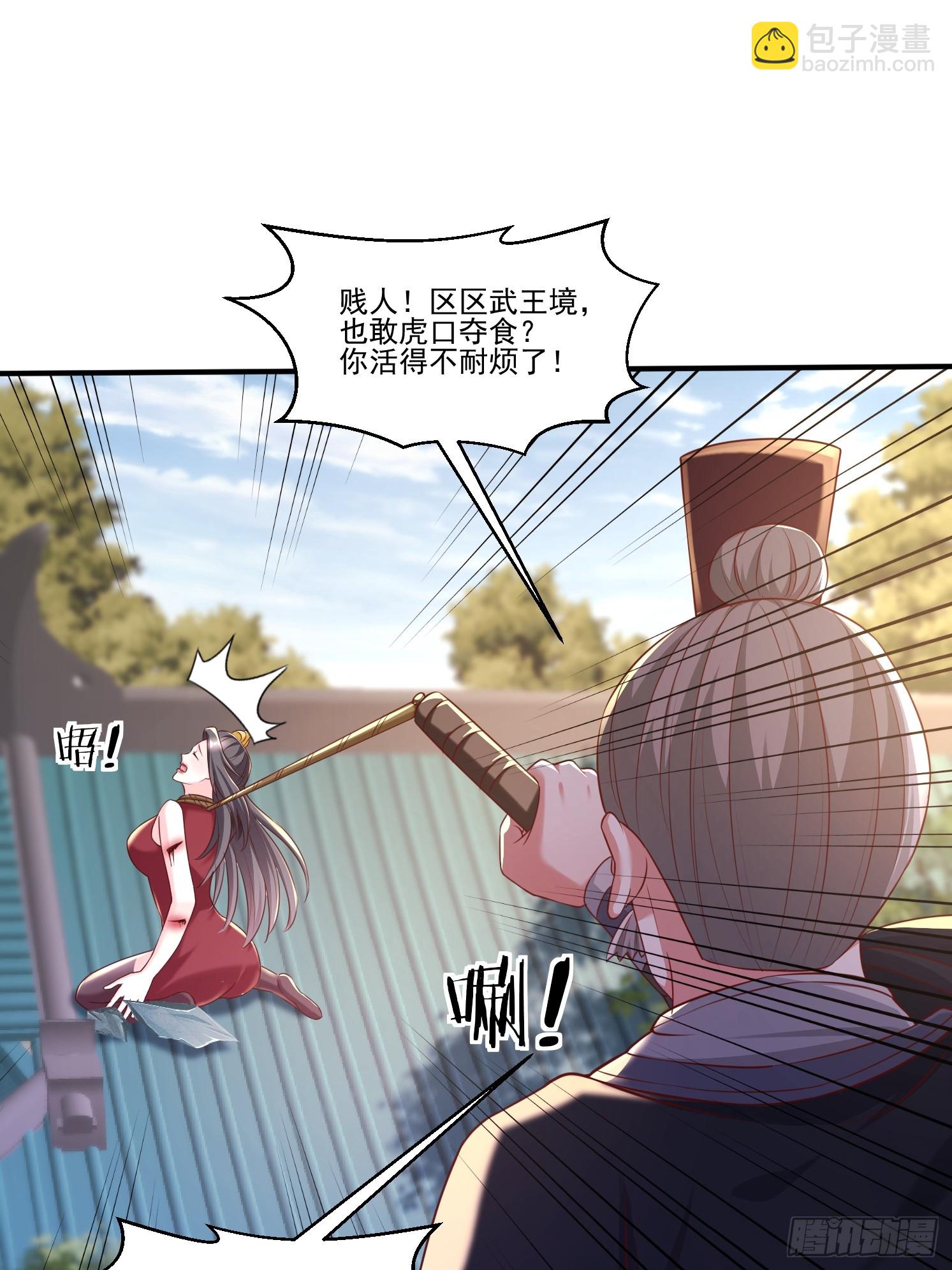 52 闯关(1/2)-第53话