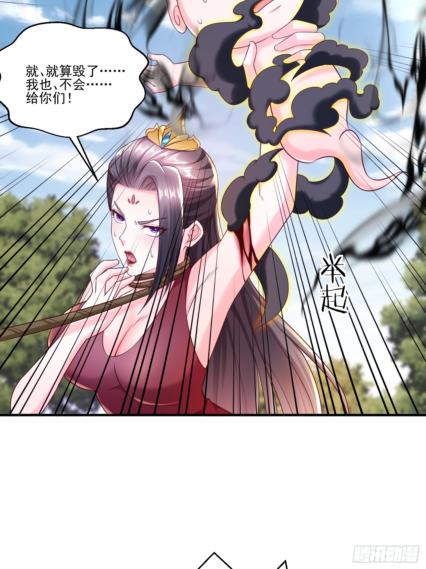 52 闯关(1/2)-第53话