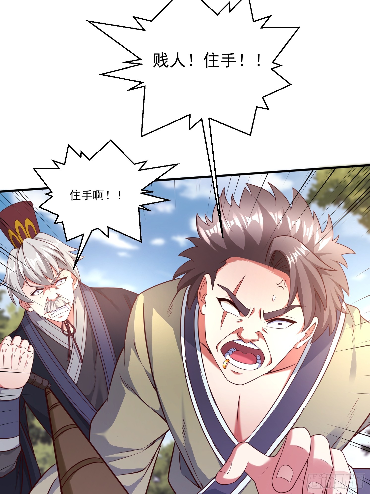 52 闯关(1/2)-第53话