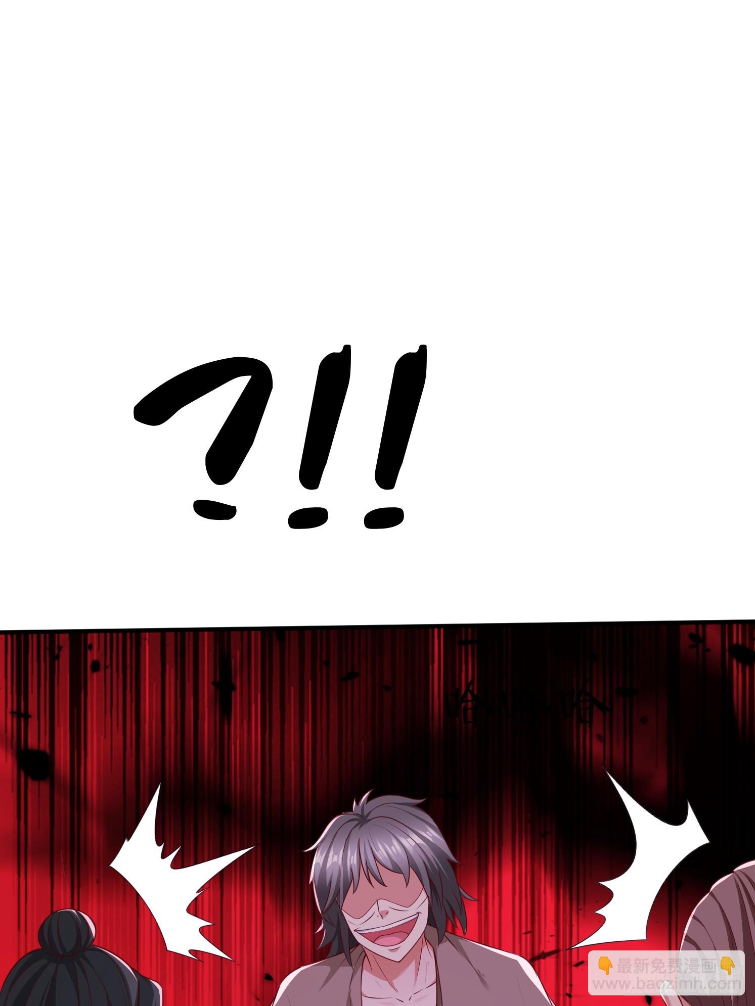 52 闯关(1/2)-第53话