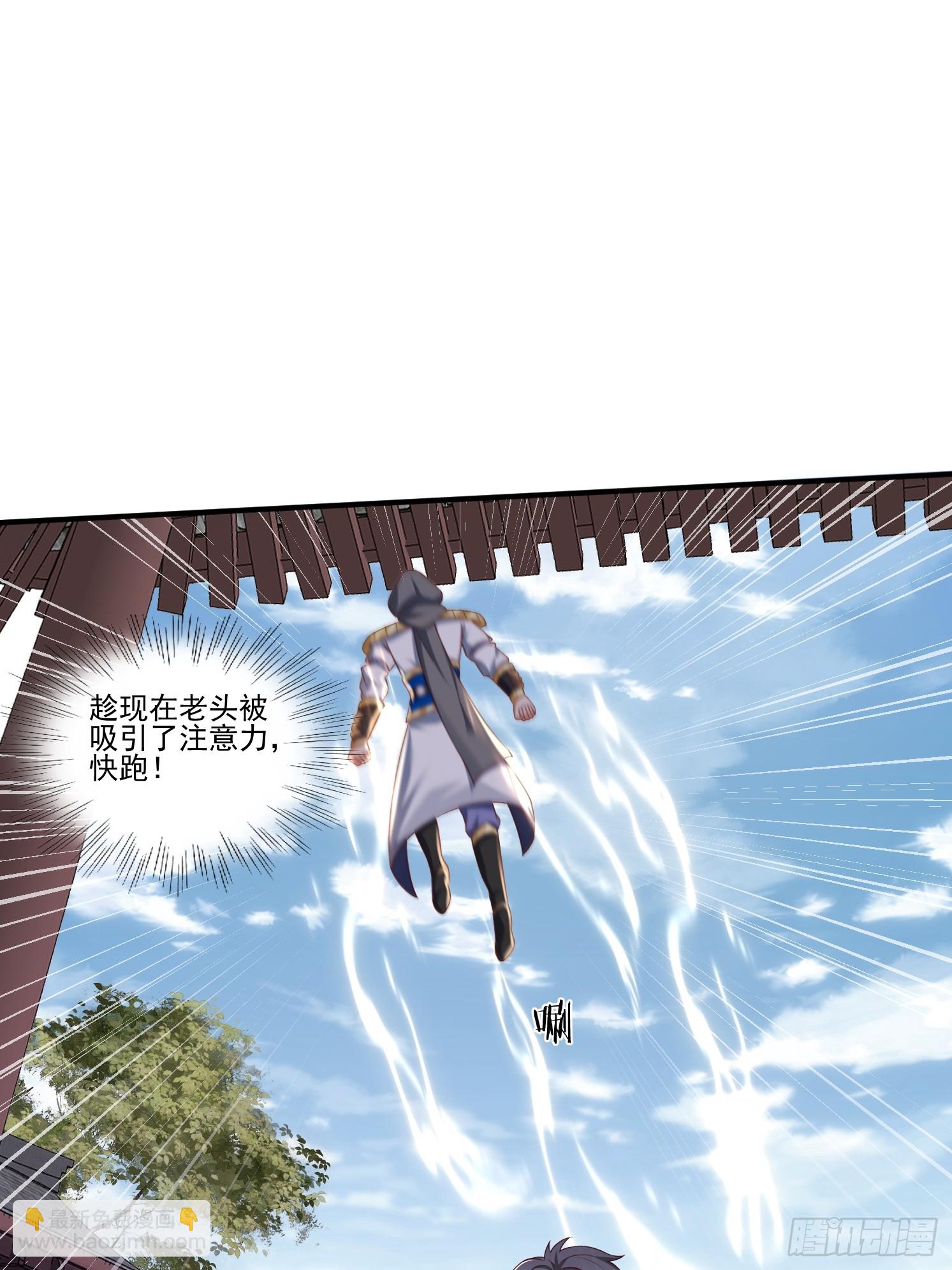 52 闯关(1/2)-第53话