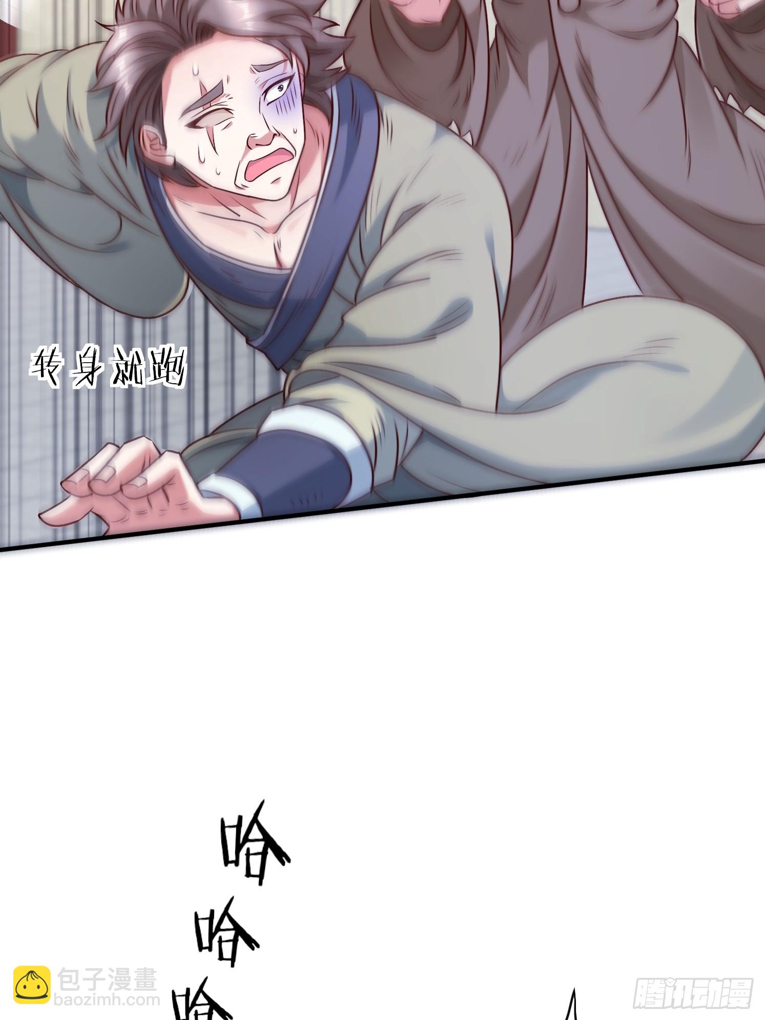 54 坑的就是你(1/2)-第55话