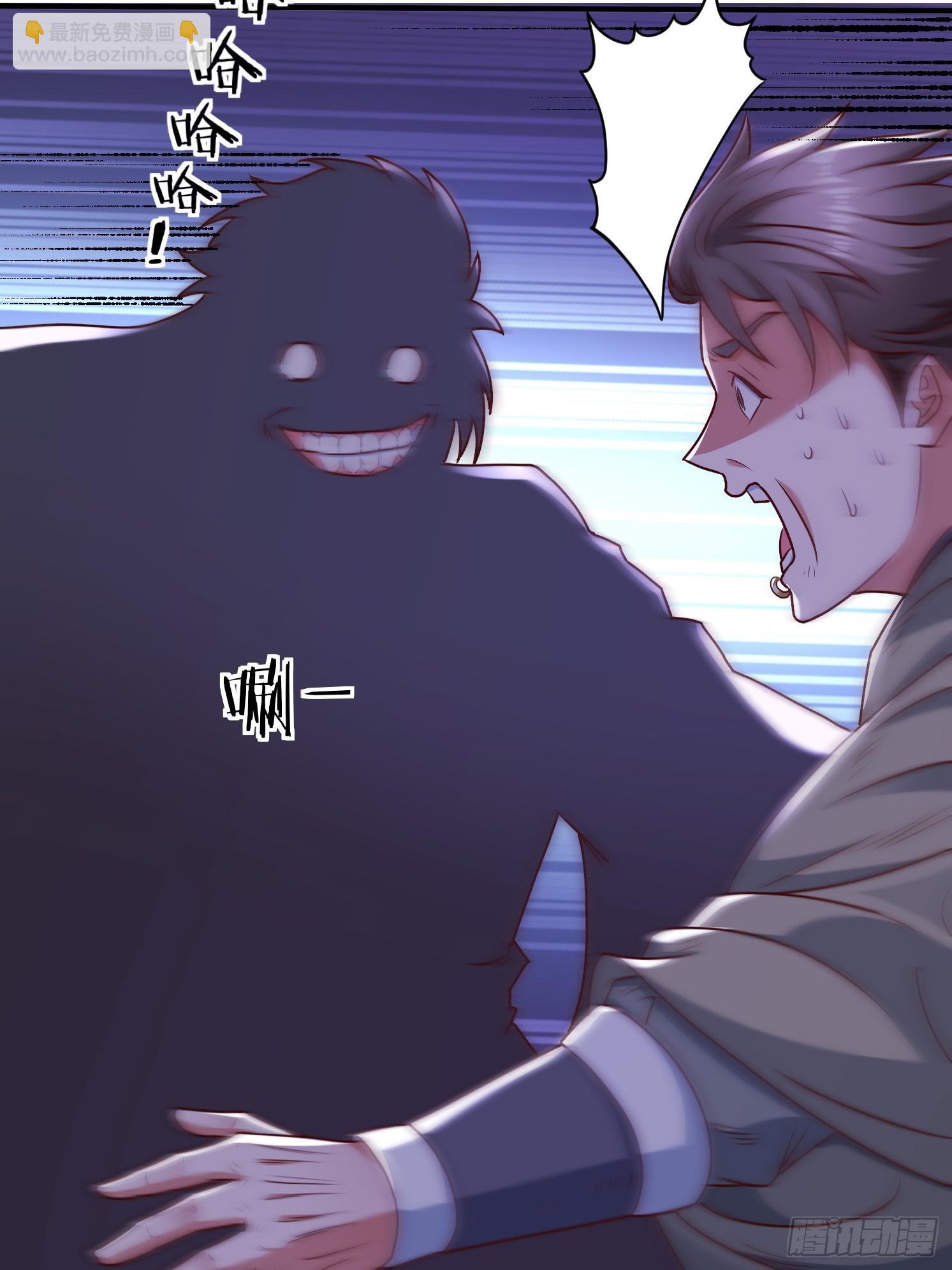 54 坑的就是你(1/2)-第55话