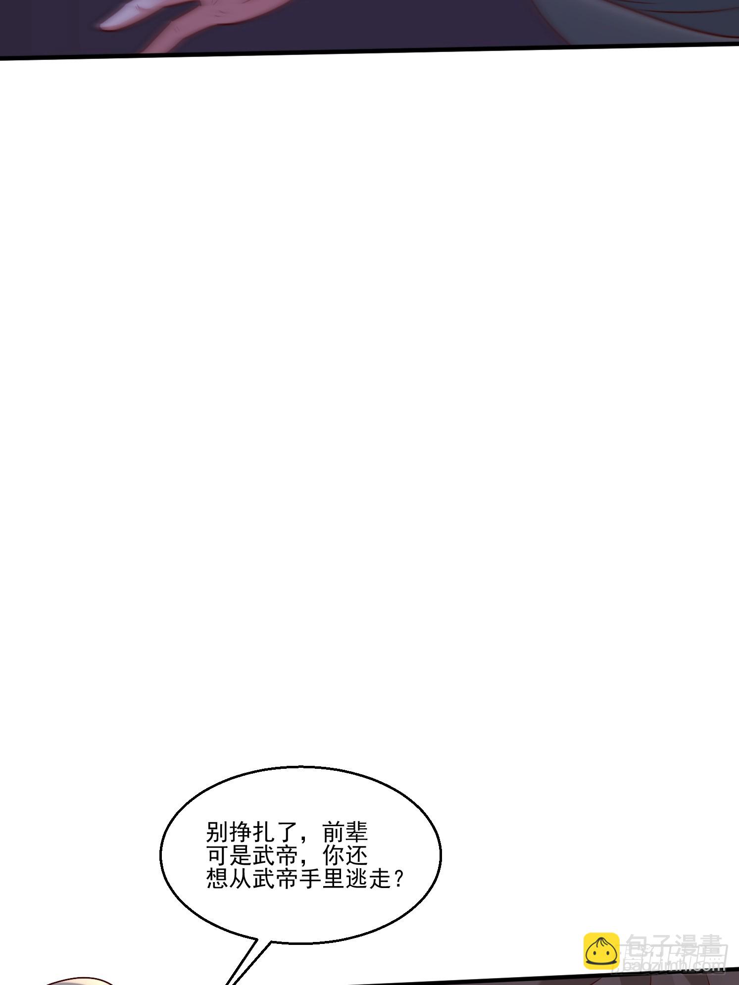 54 坑的就是你(1/2)-第55话