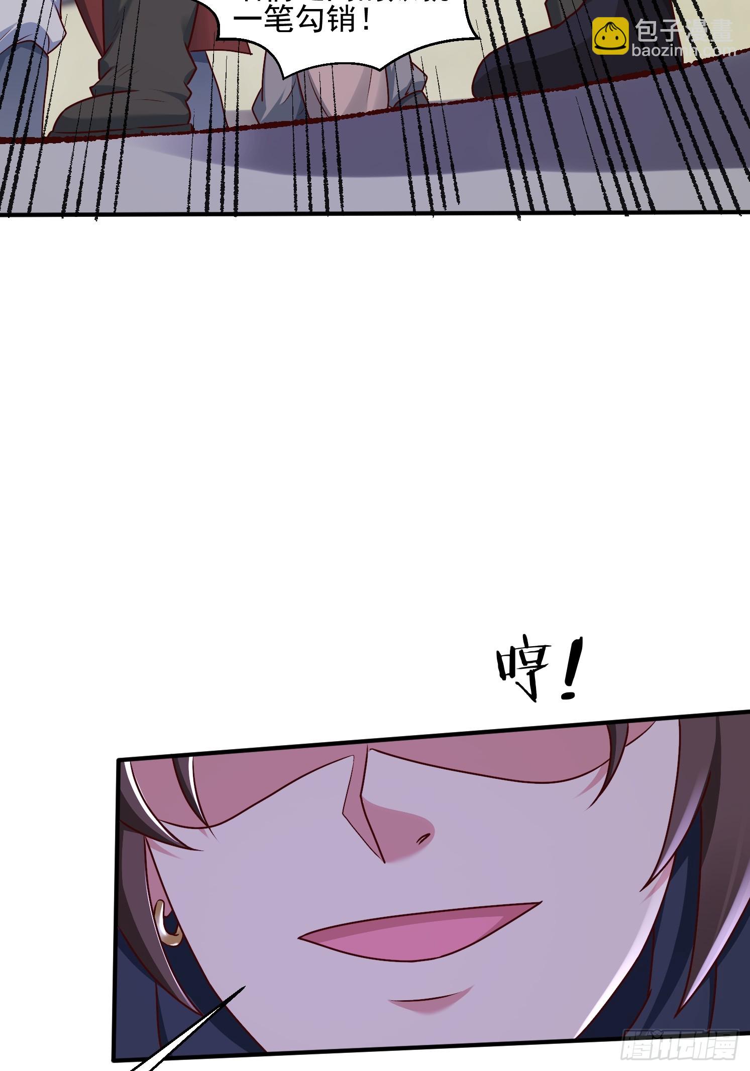 54 坑的就是你(1/2)-第55话