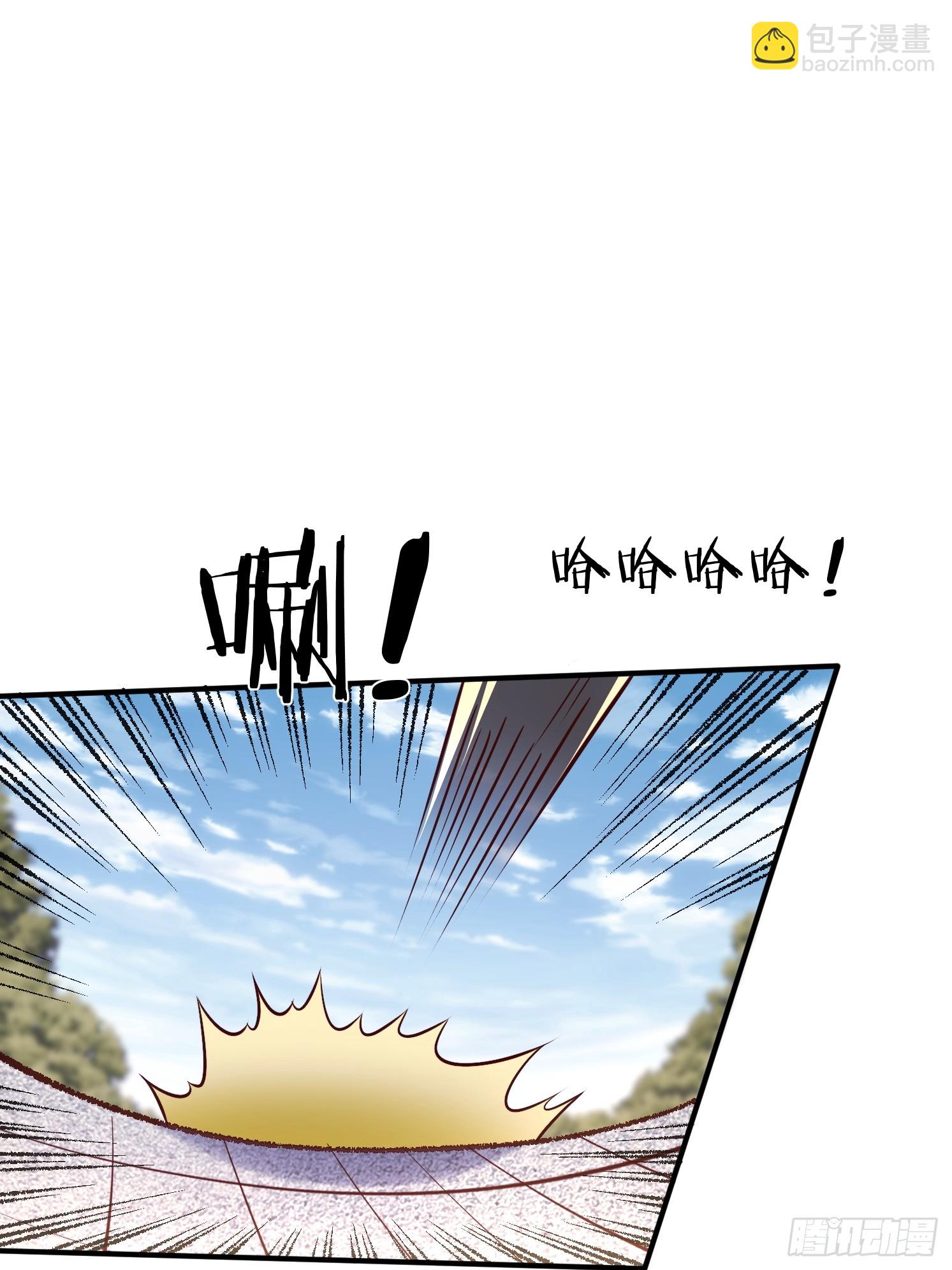 54 坑的就是你(1/2)-第55话