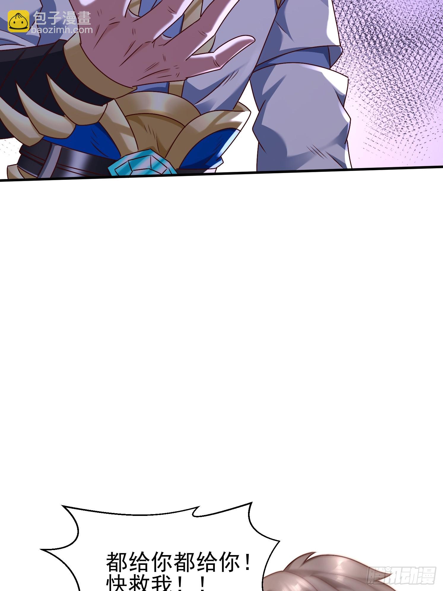 54 坑的就是你(1/2)-第55话