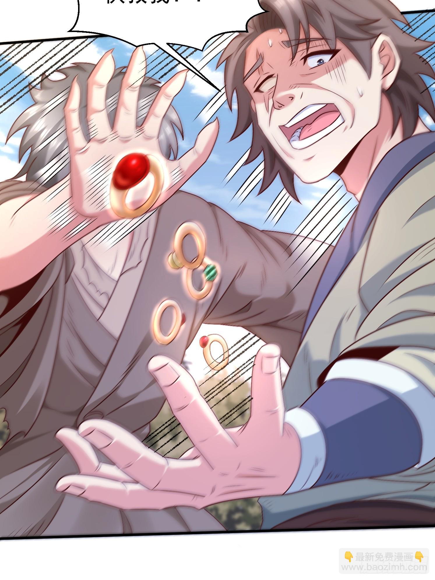 54 坑的就是你(1/2)-第55话