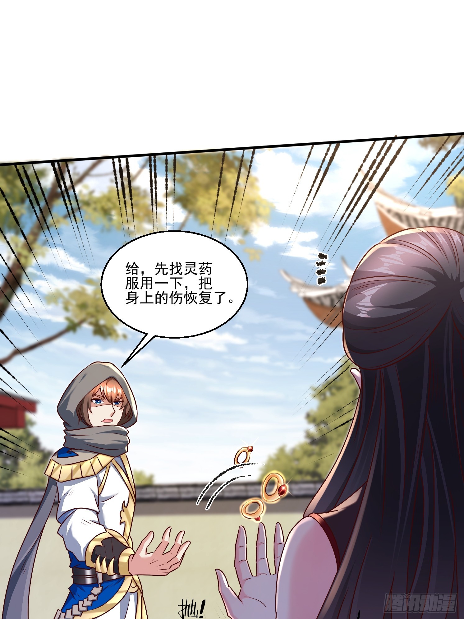 54 坑的就是你(1/2)-第55话