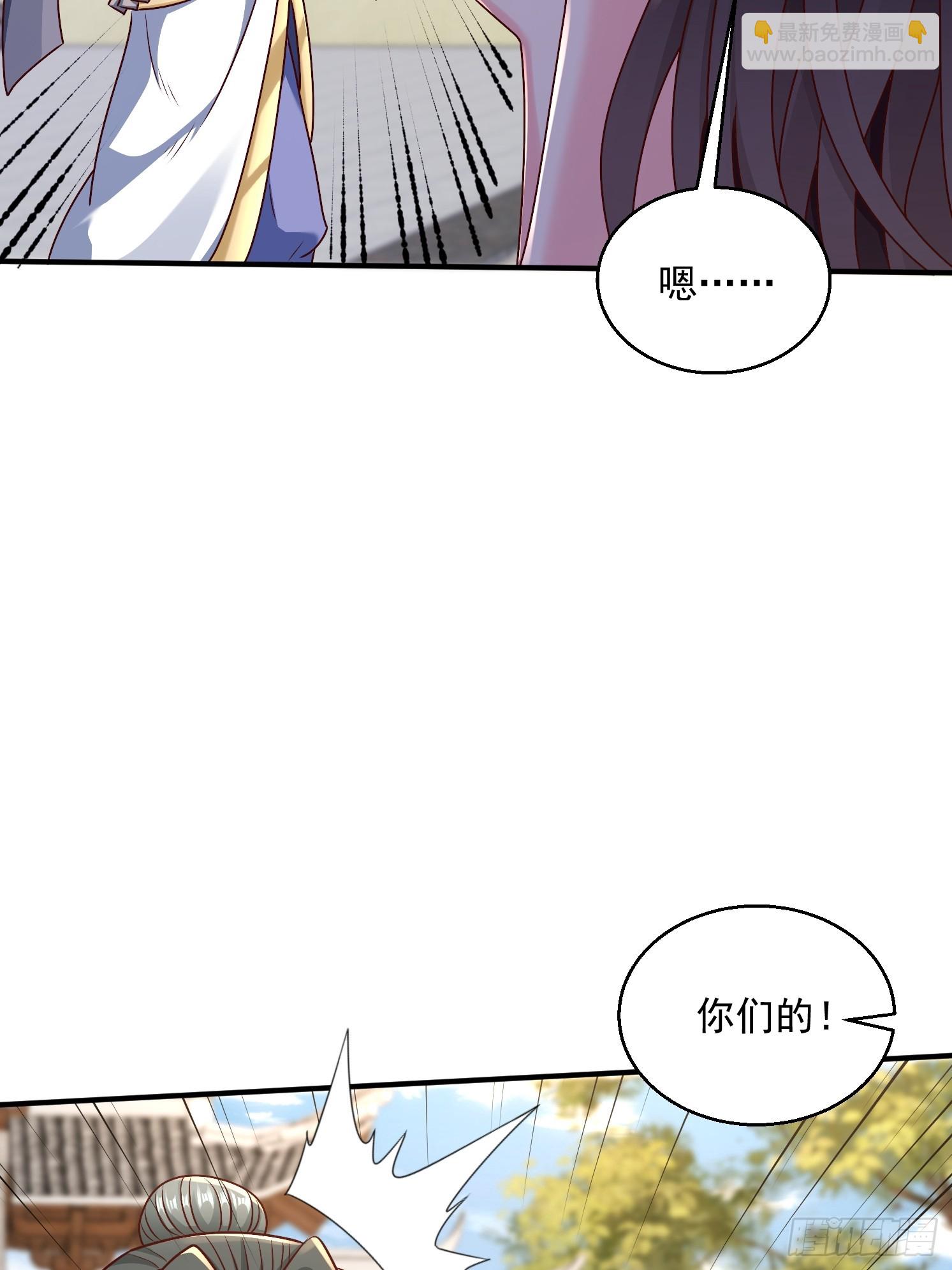 54 坑的就是你(1/2)-第55话