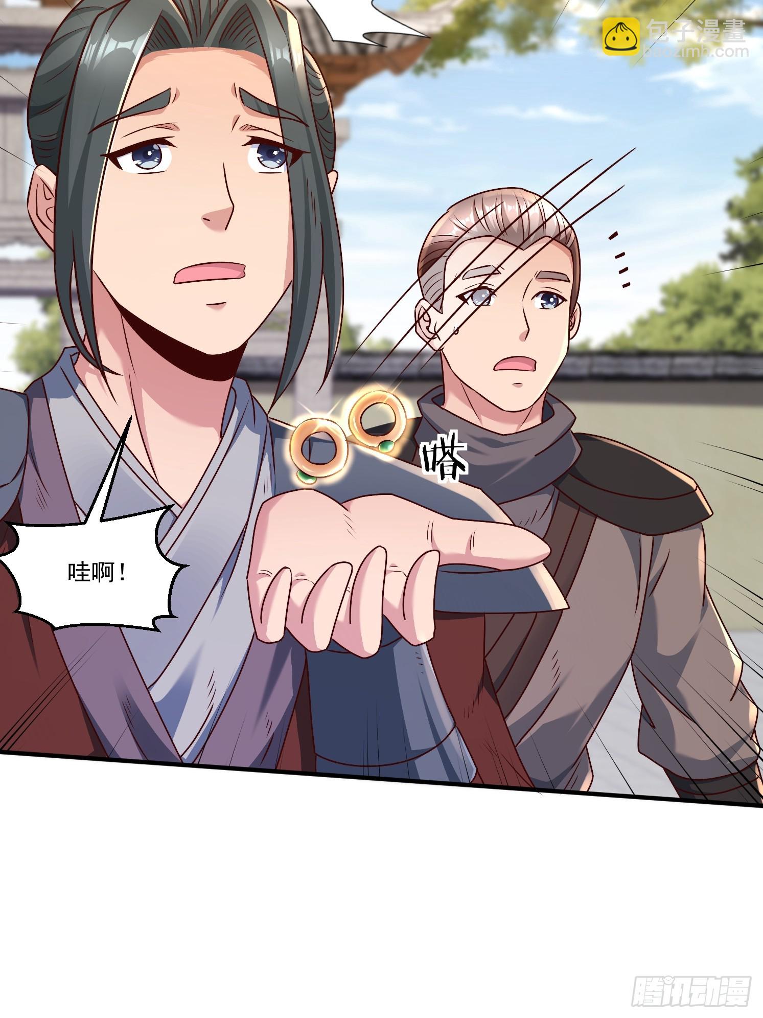 54 坑的就是你(1/2)-第55话