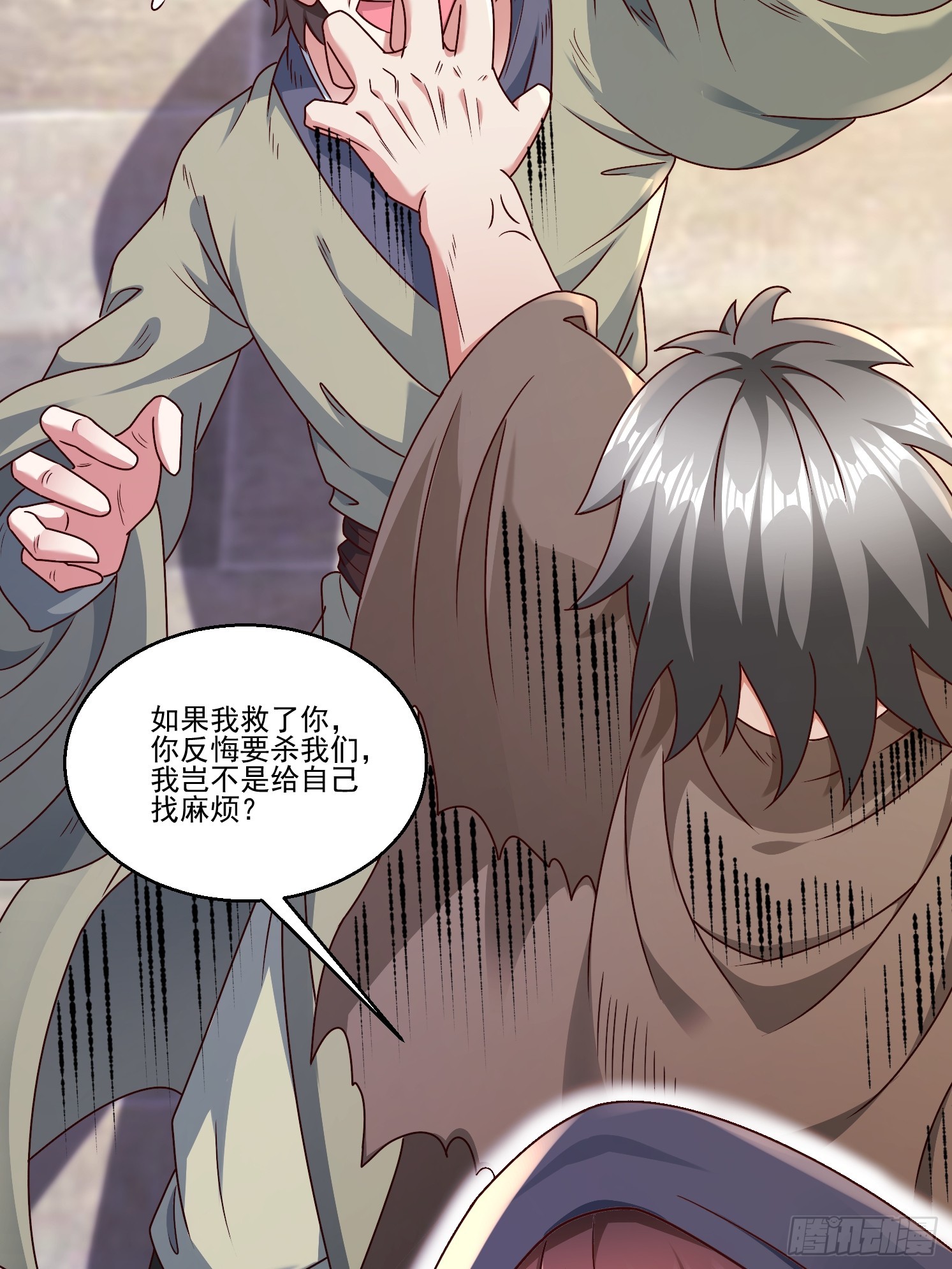 54 坑的就是你(1/2)-第55话