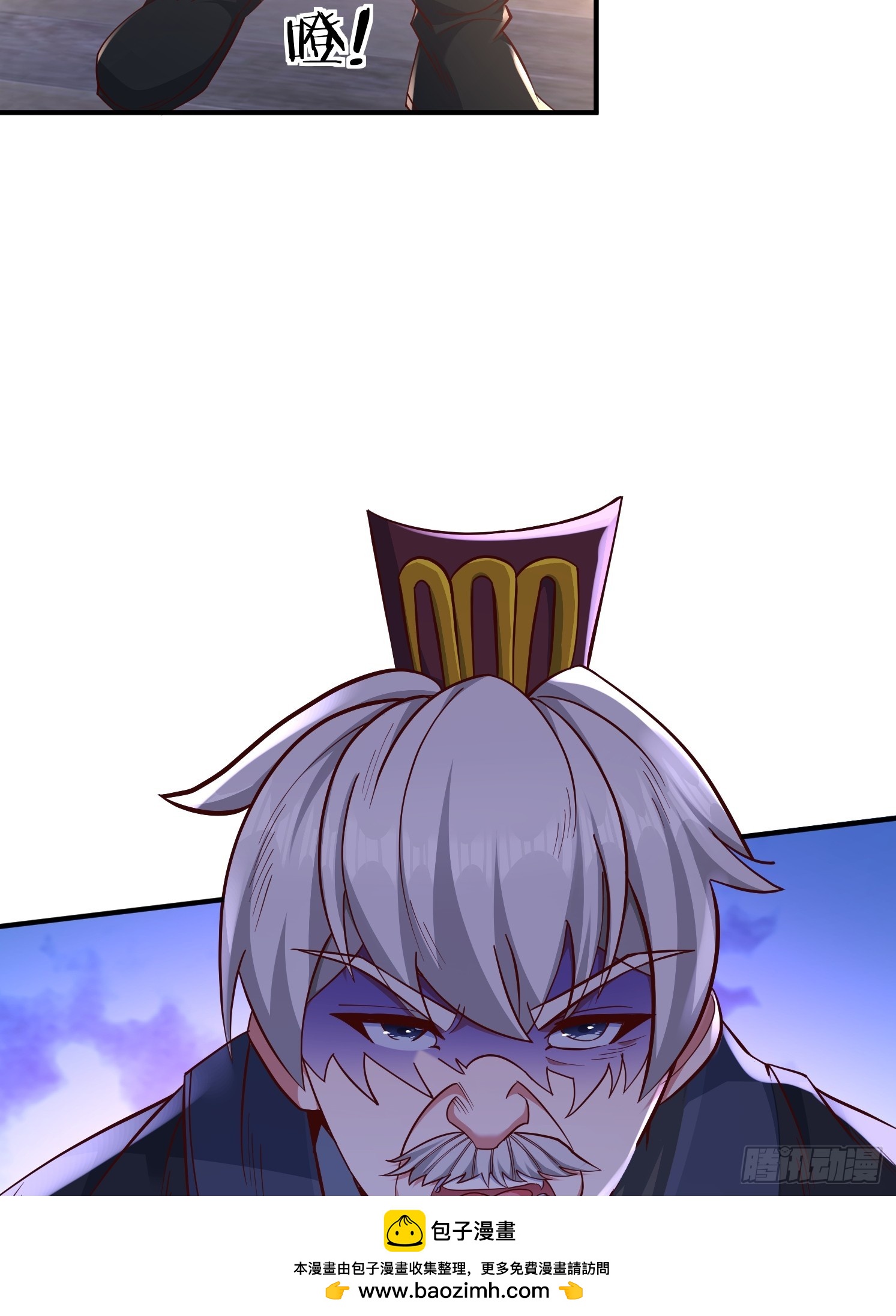 54 坑的就是你(1/2)-第55话