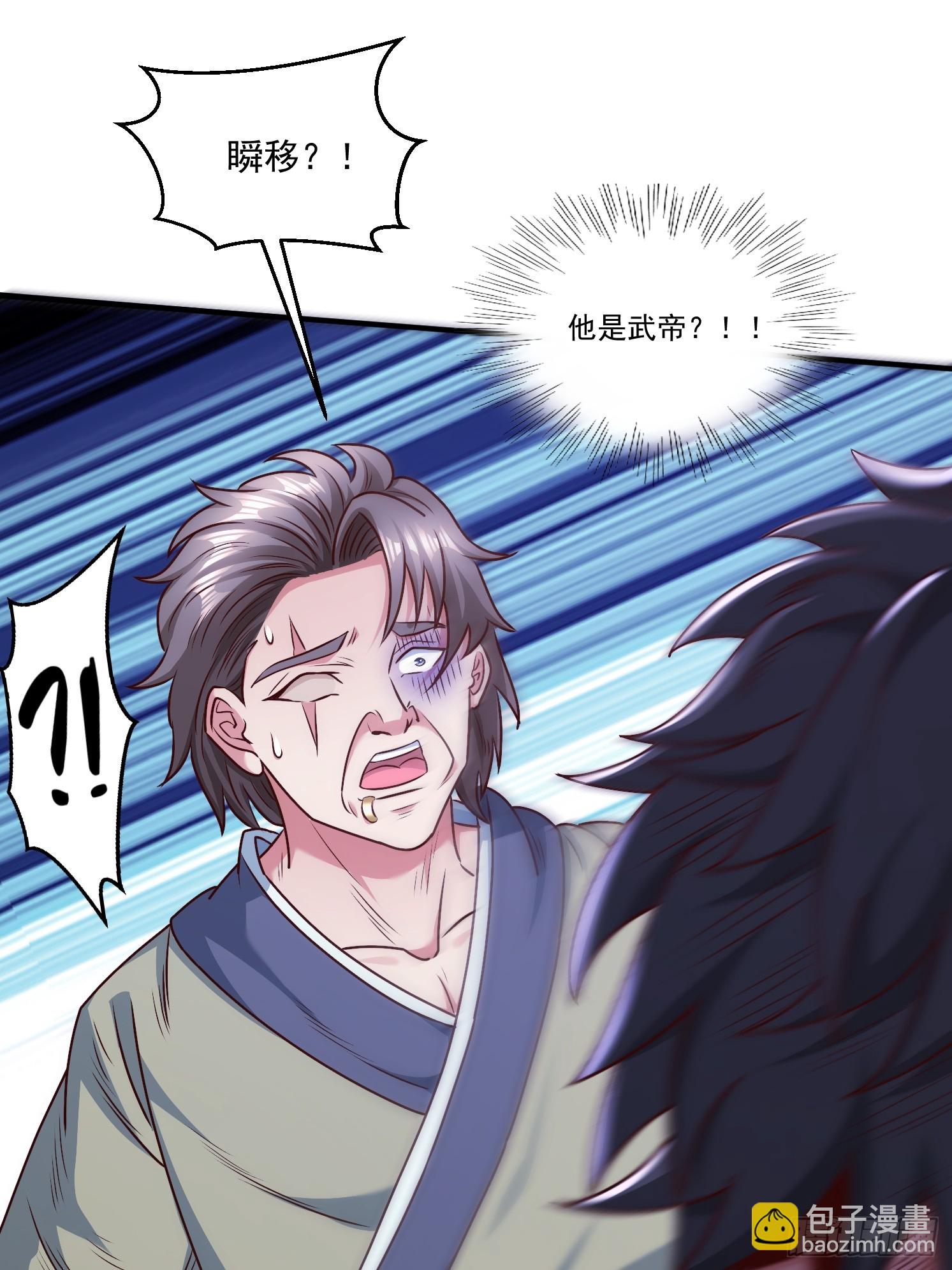 54 坑的就是你(1/2)-第55话