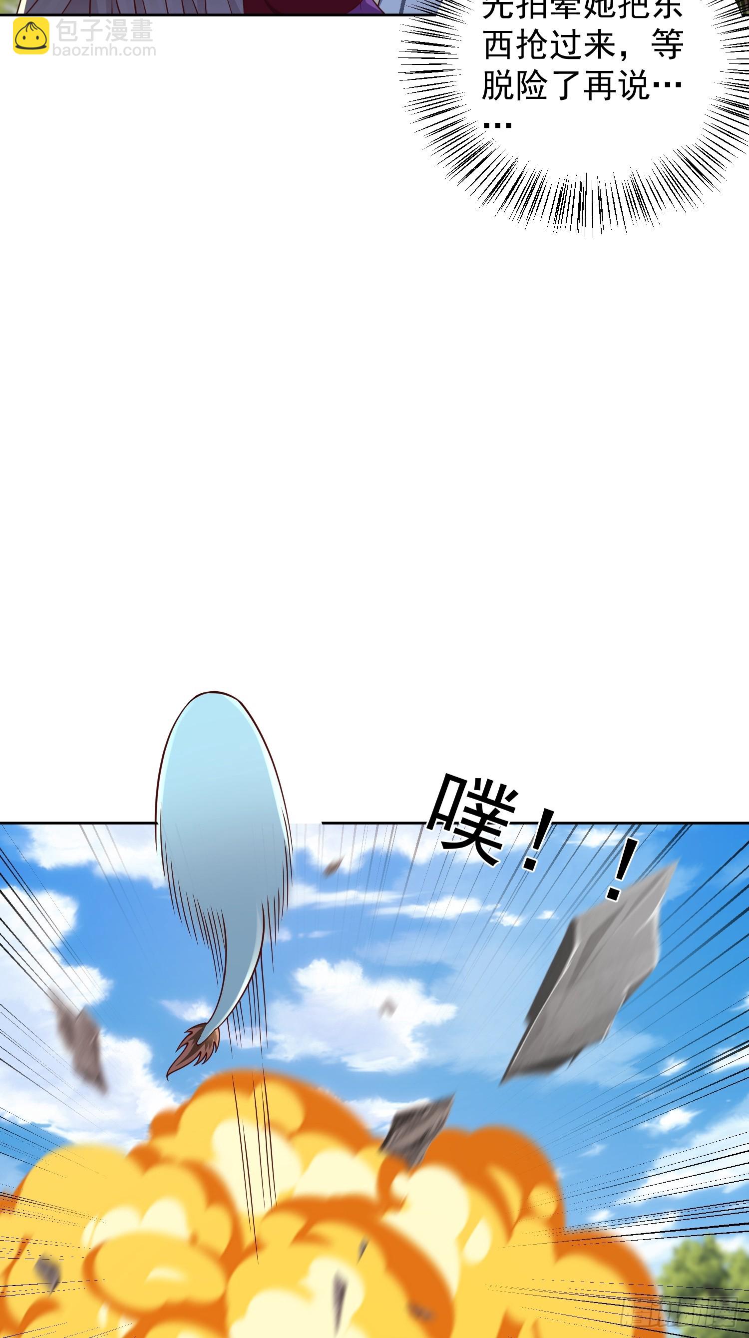 58 又救我一次-第59话