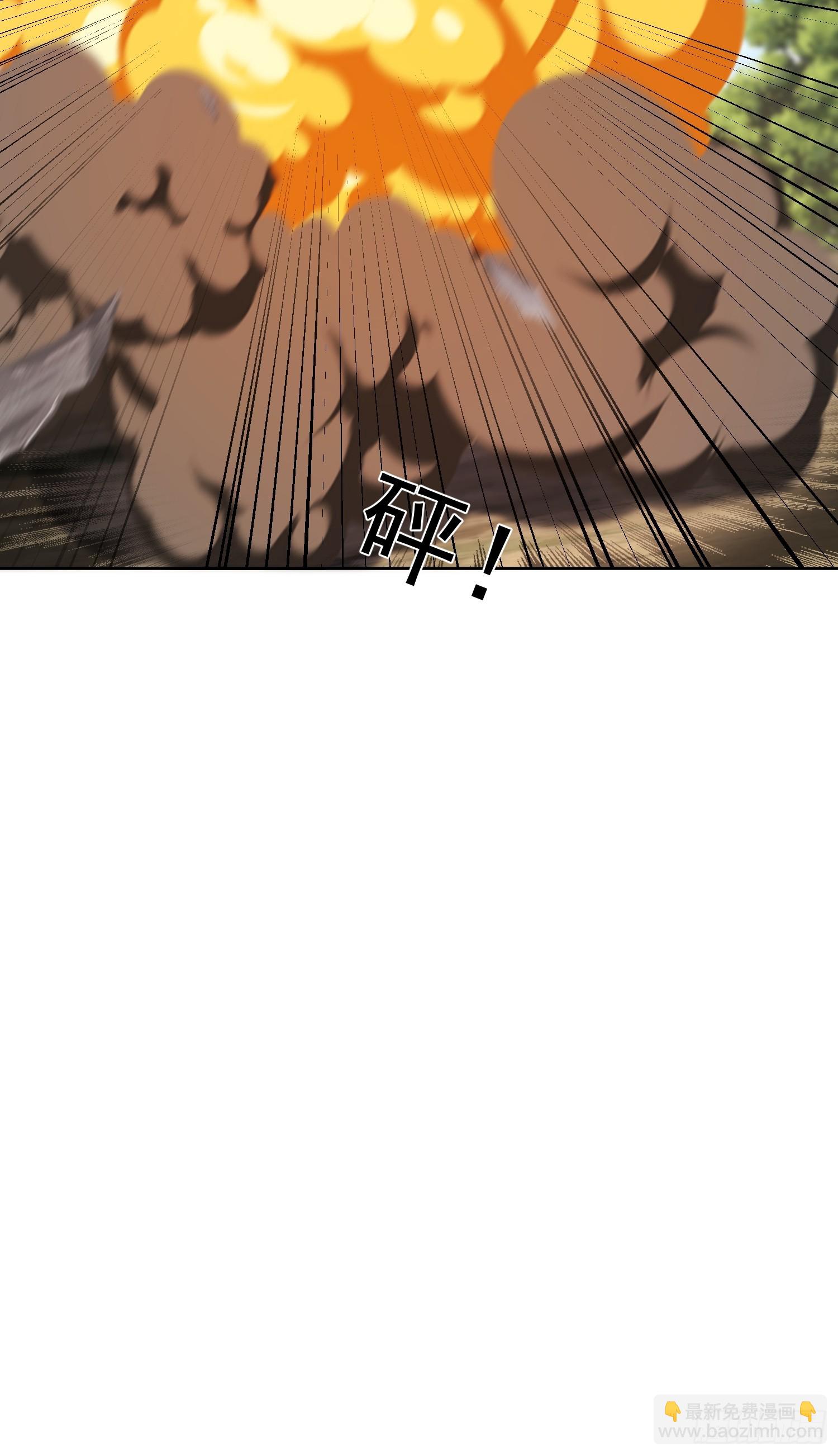 58 又救我一次-第59话