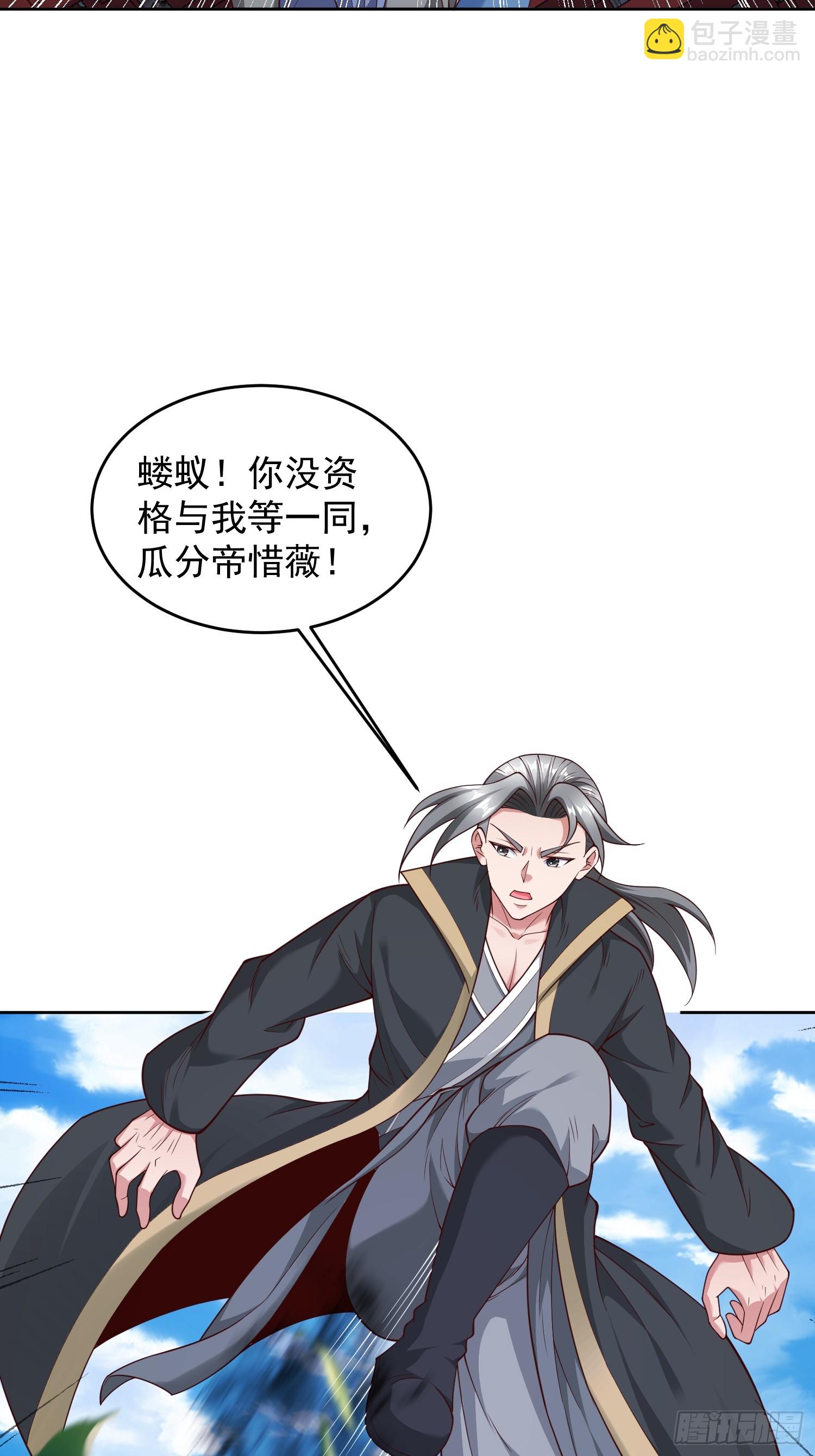 58 又救我一次-第59话