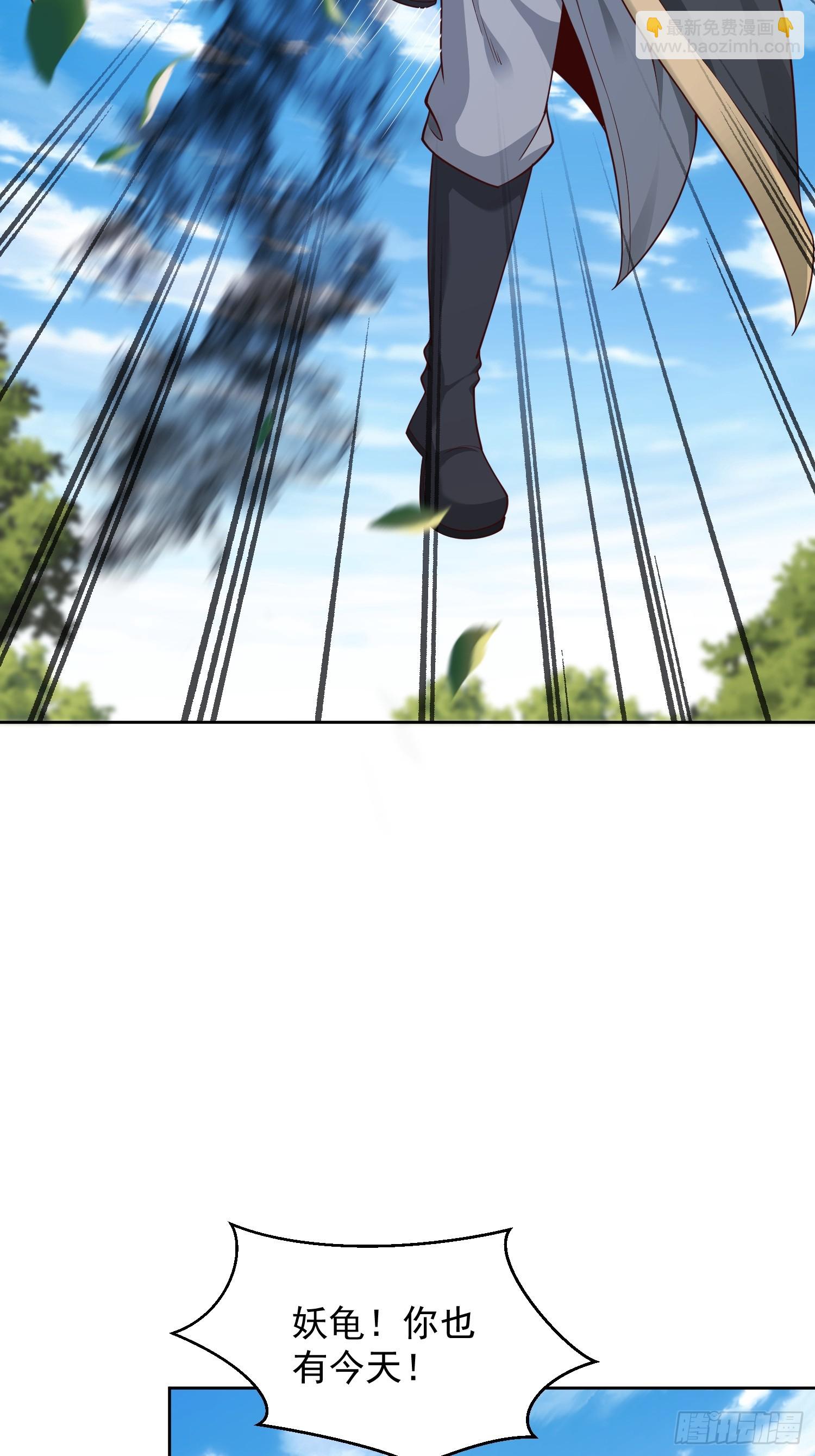 58 又救我一次-第59话