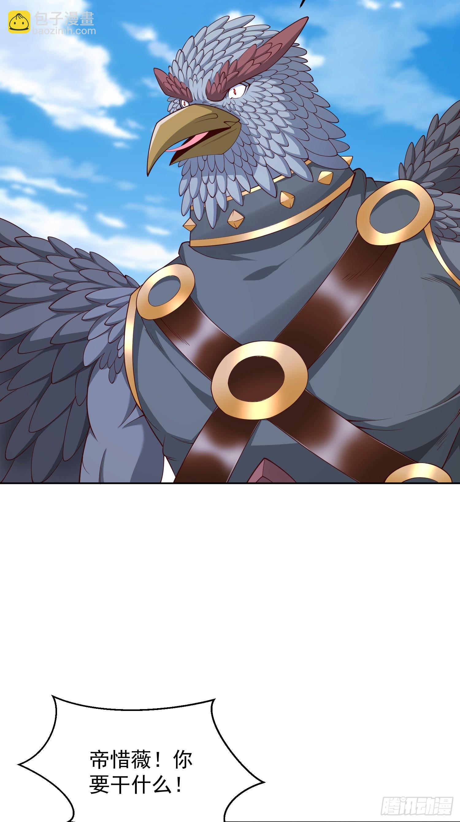 58 又救我一次-第59话