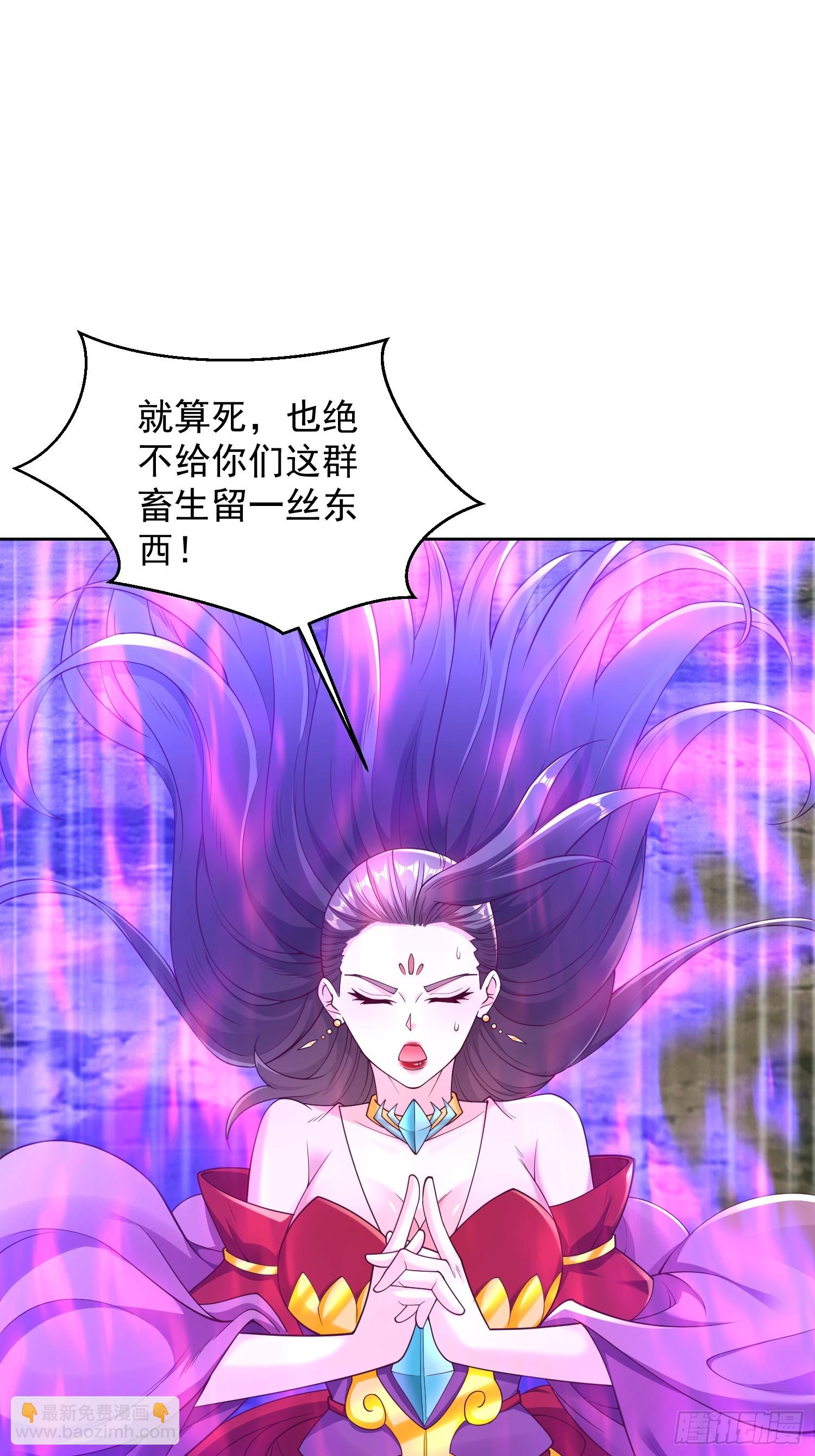 58 又救我一次-第59话