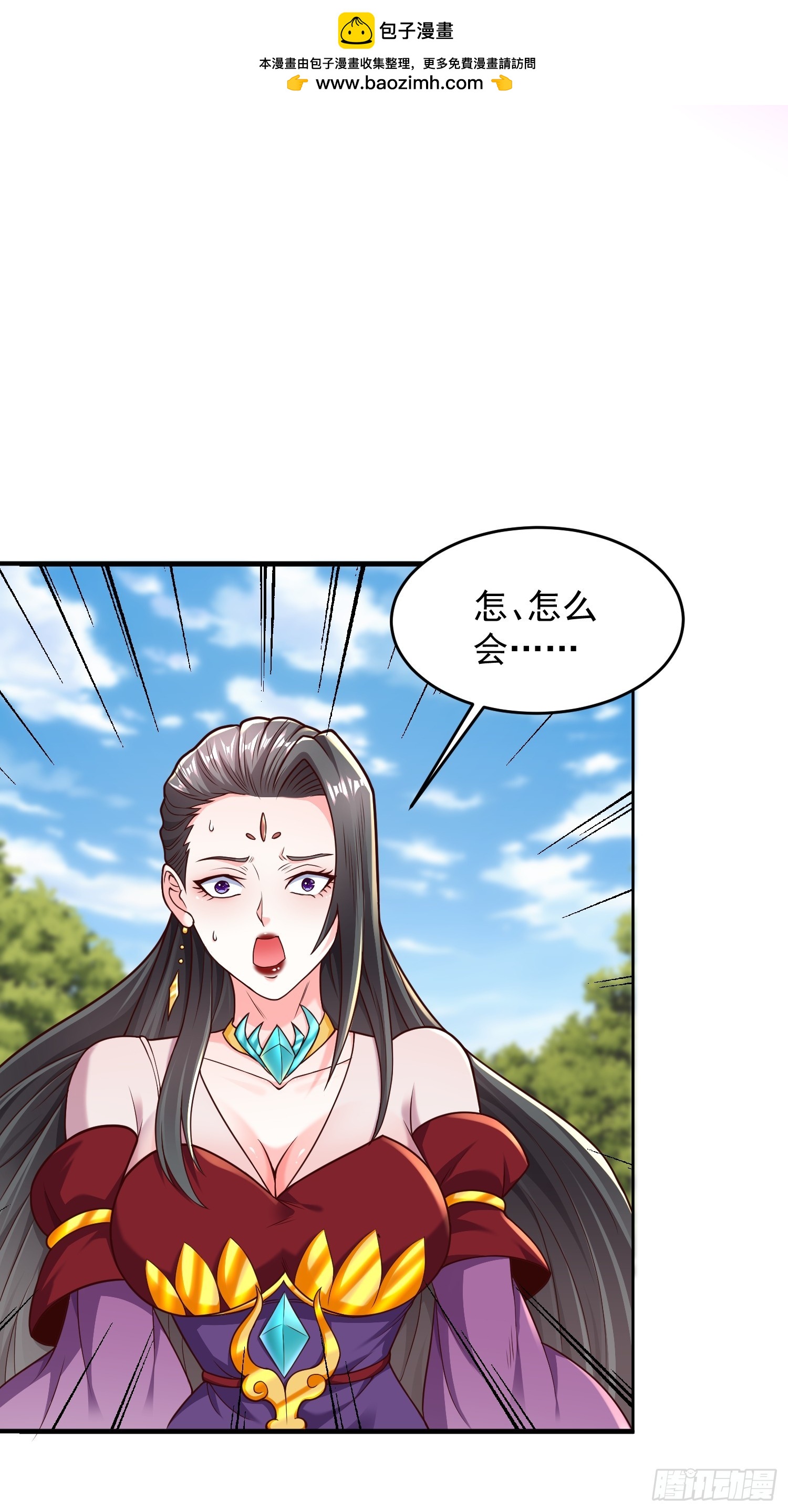 58 又救我一次-第59话