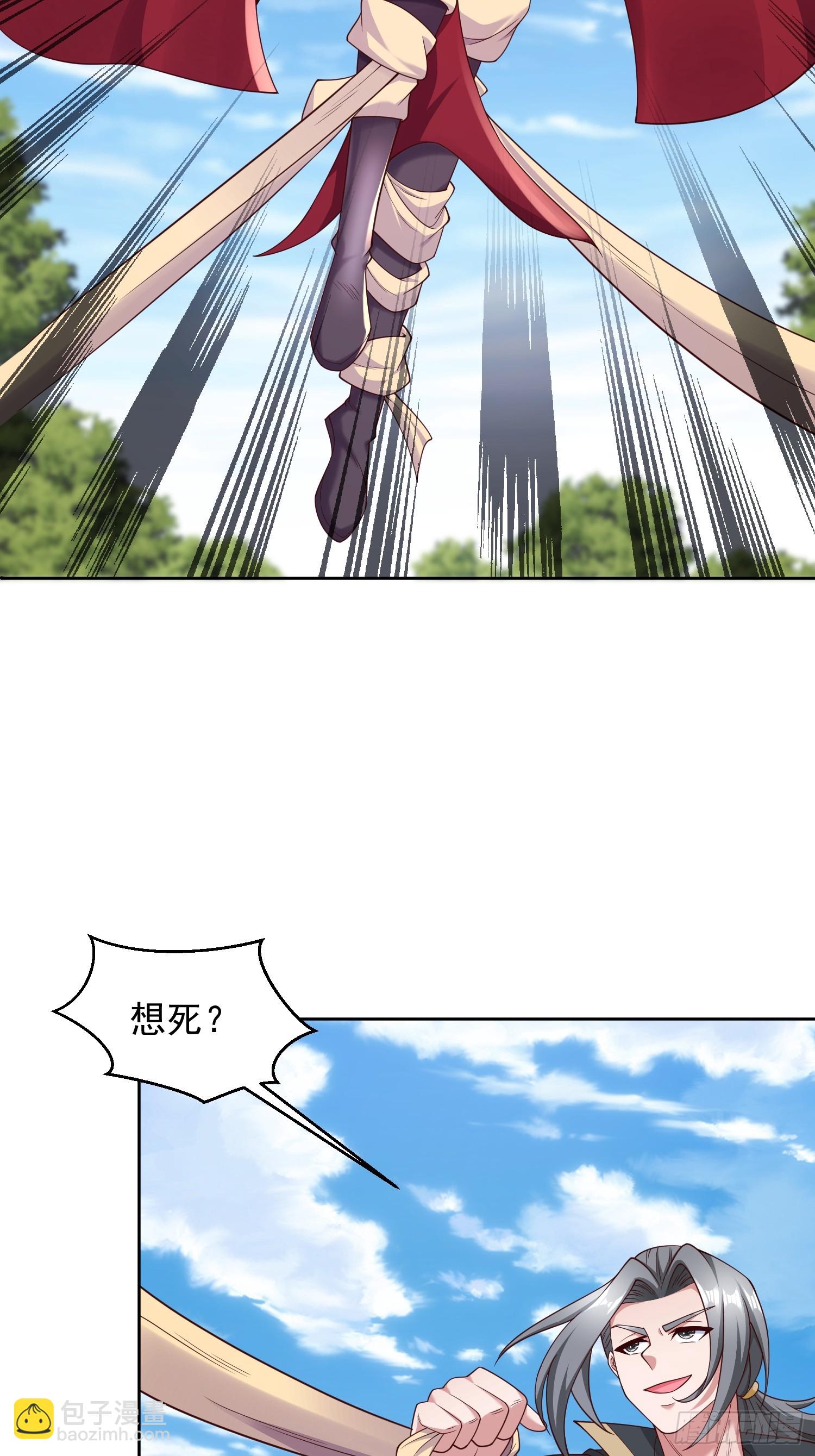 58 又救我一次-第59话