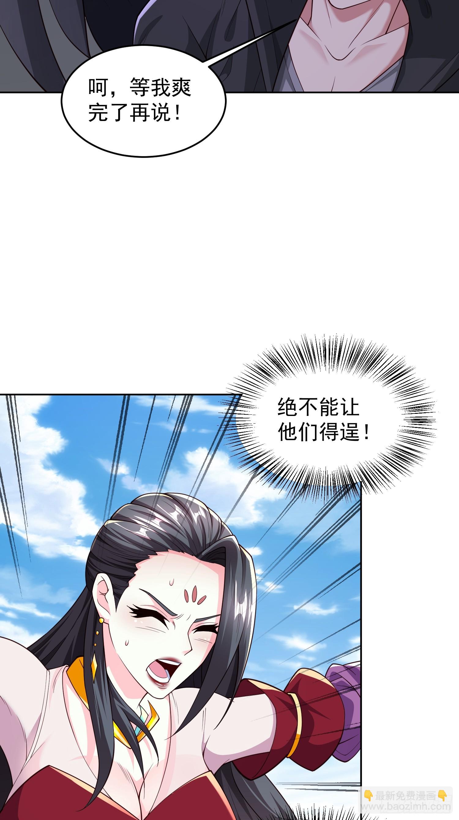 58 又救我一次-第59话