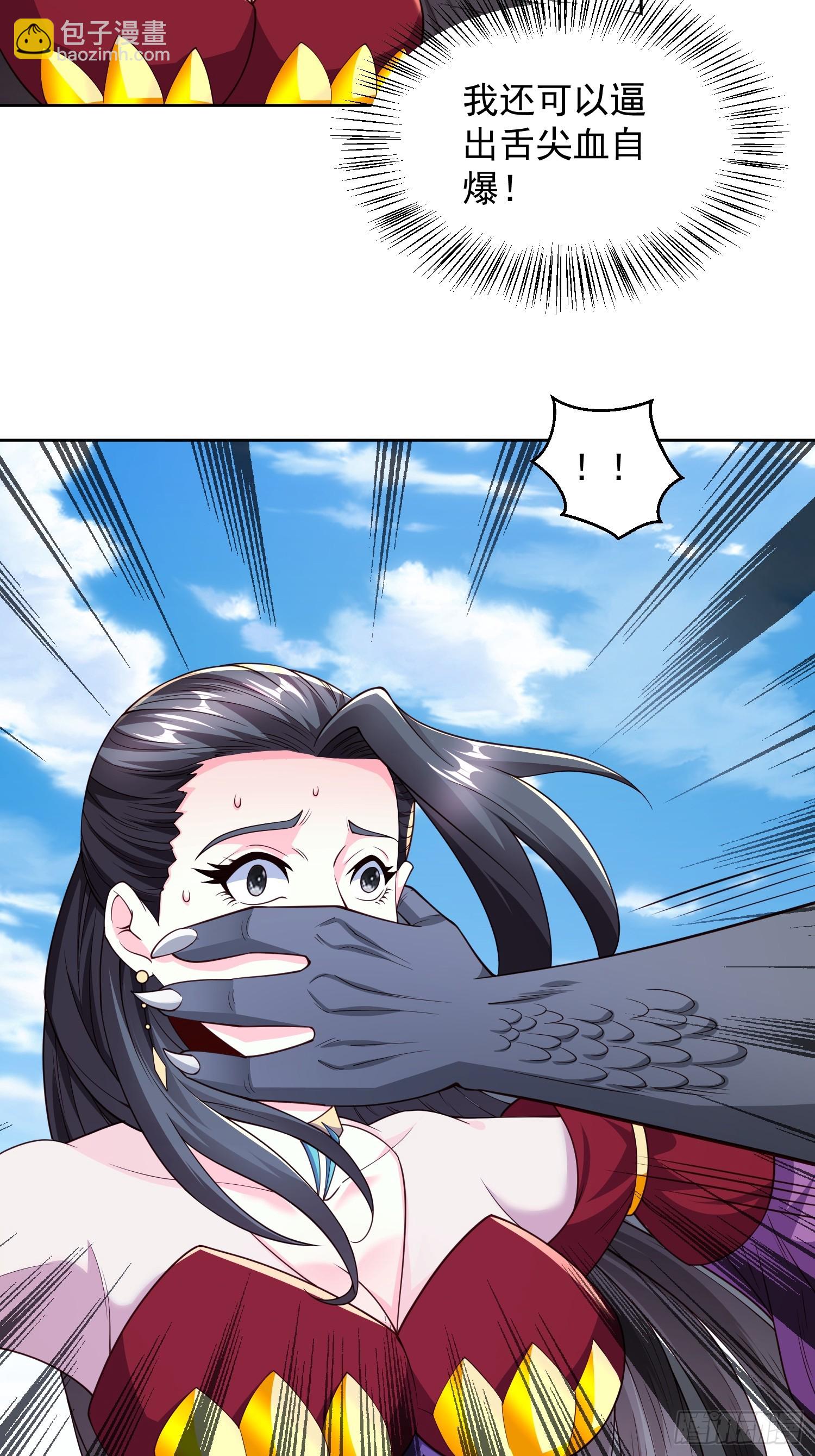 58 又救我一次-第59话