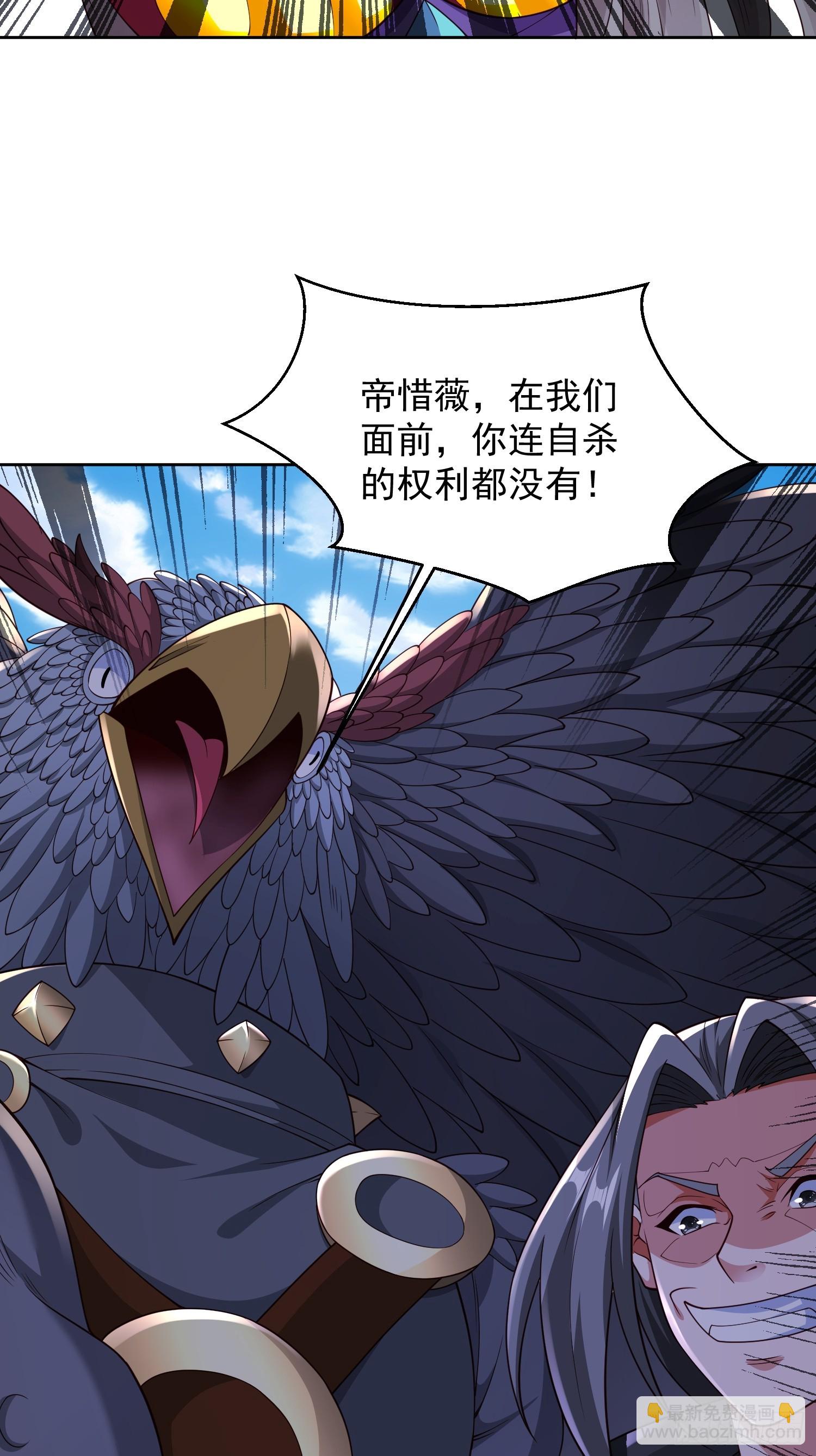 58 又救我一次-第59话