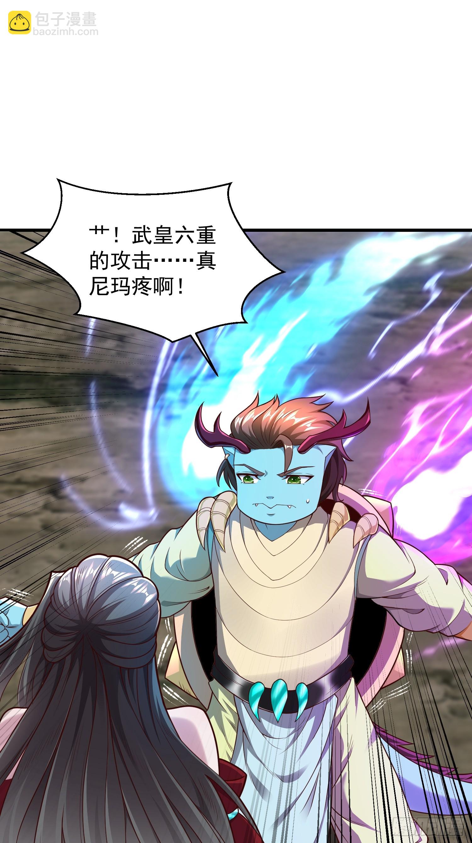 58 又救我一次-第59话