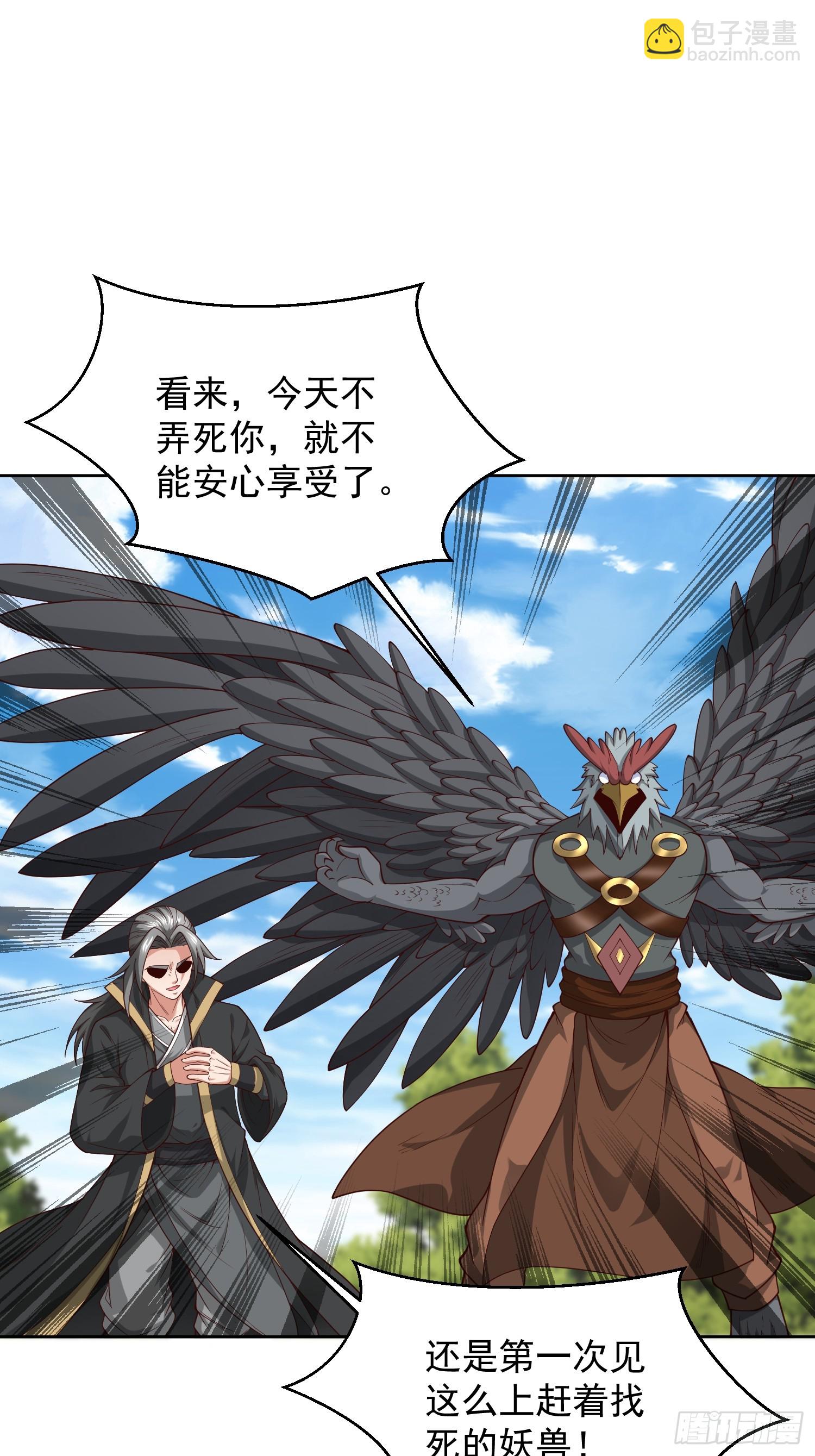 58 又救我一次-第59话