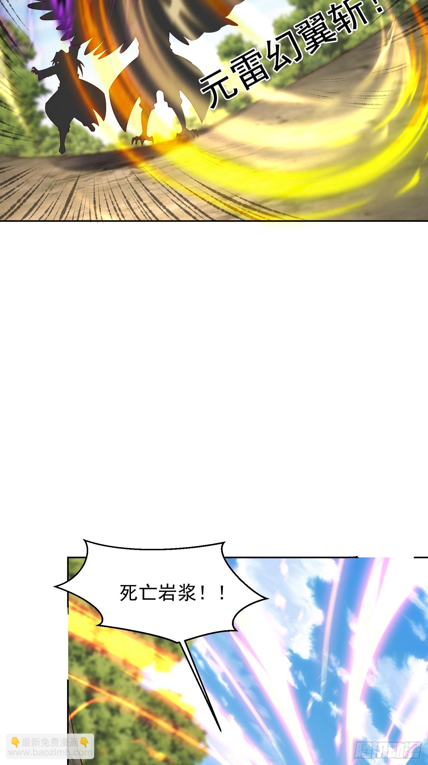 58 又救我一次-第59话