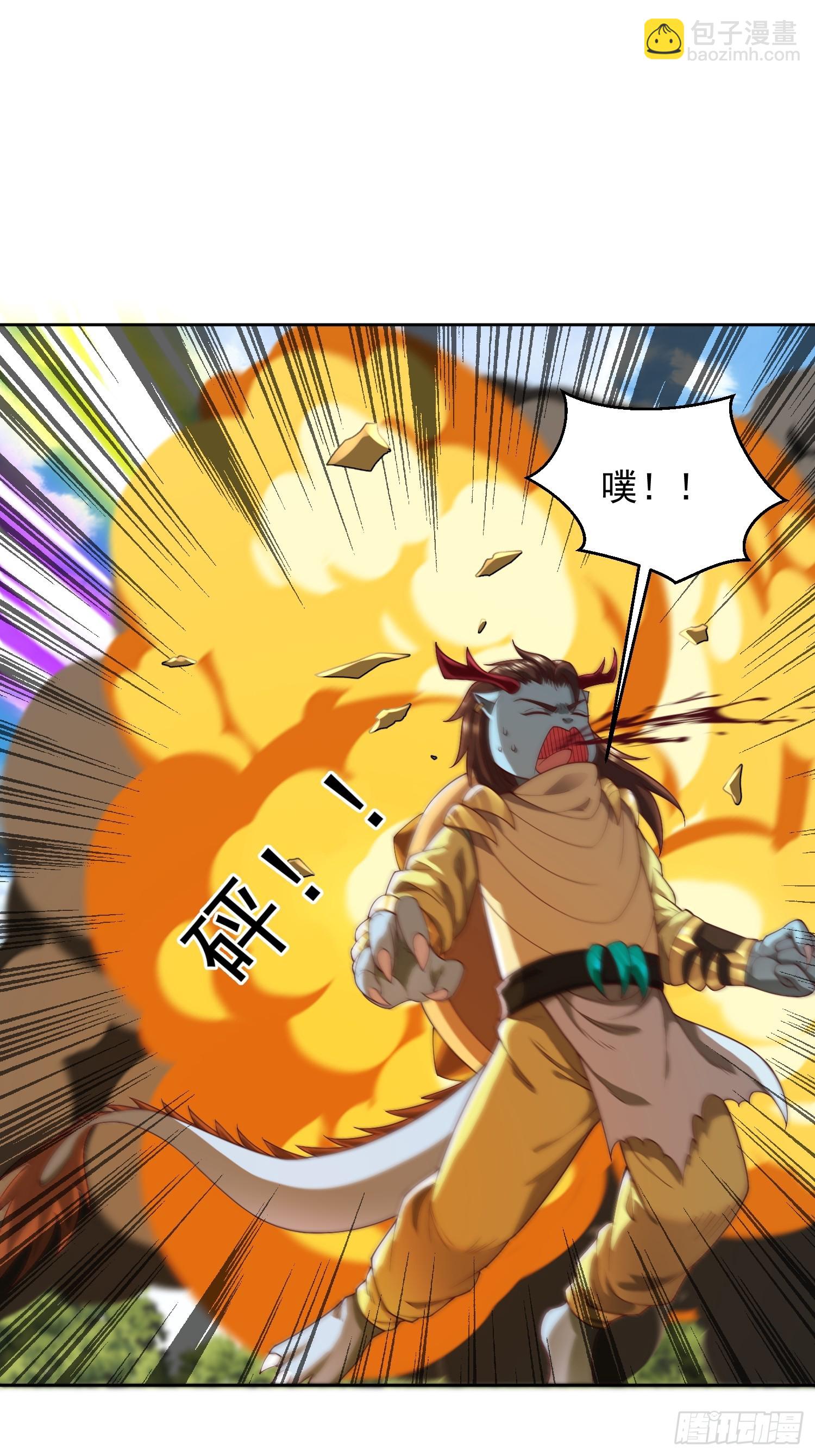 58 又救我一次-第59话