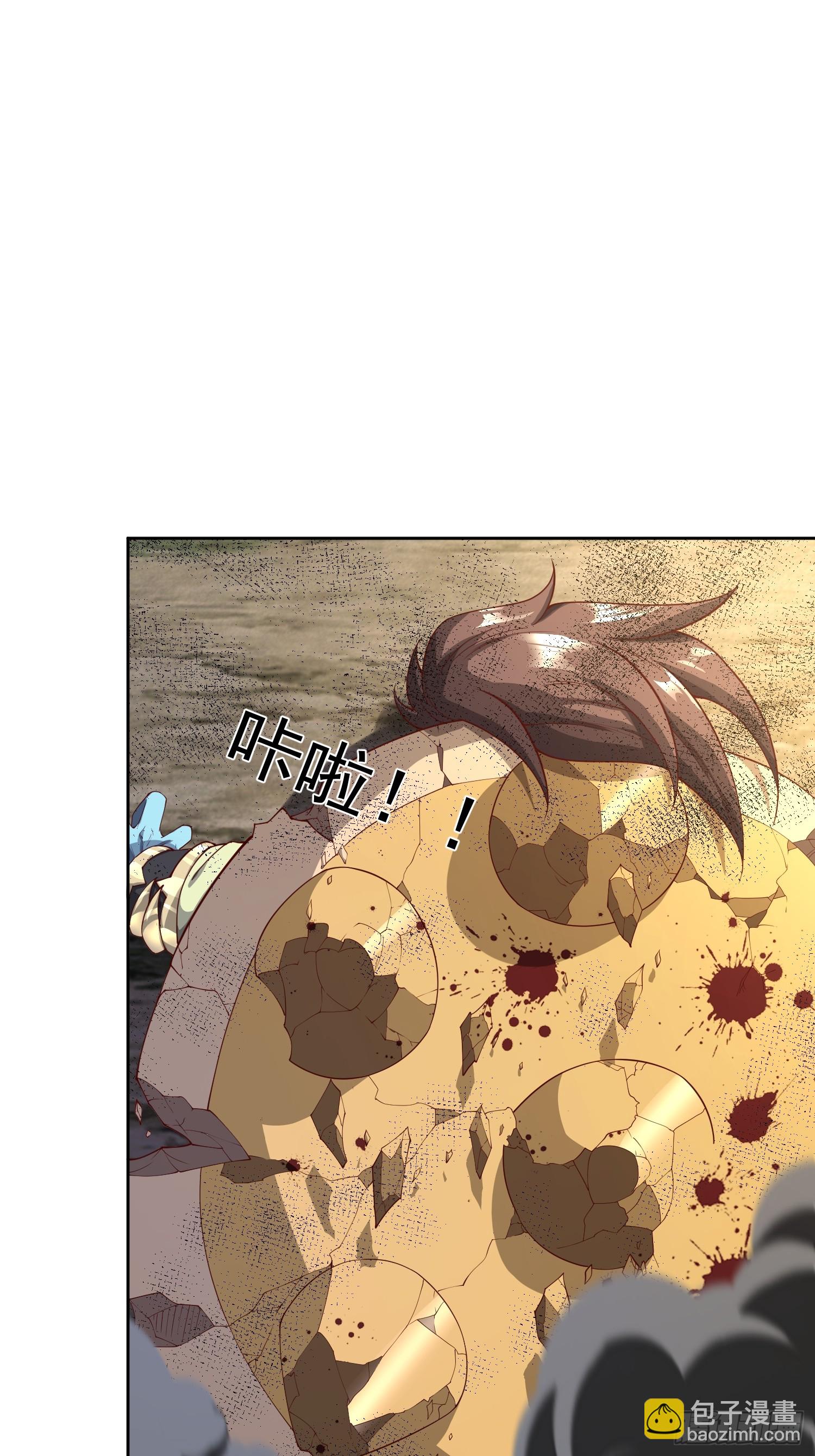 58 又救我一次-第59话