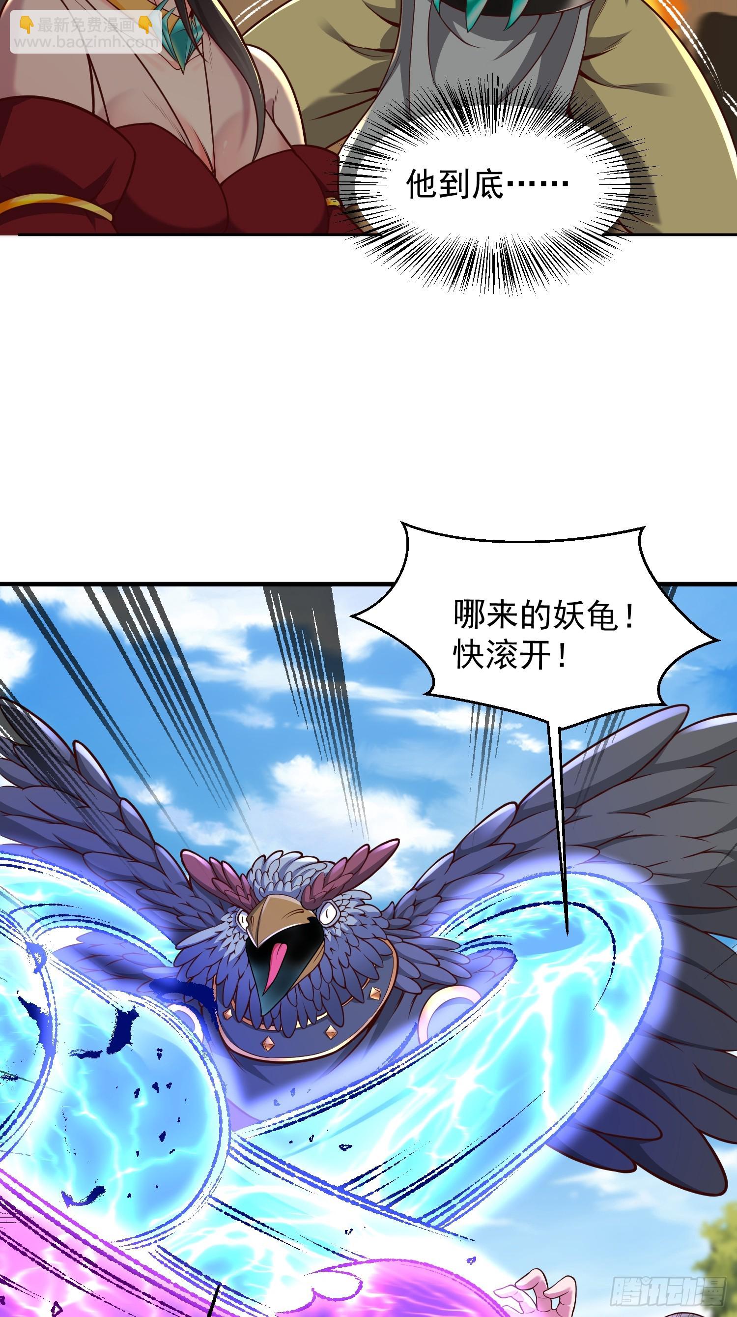 58 又救我一次-第59话