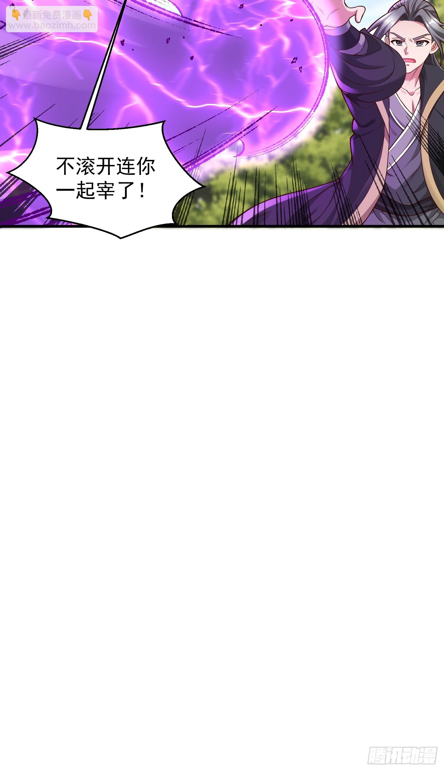 58 又救我一次-第59话