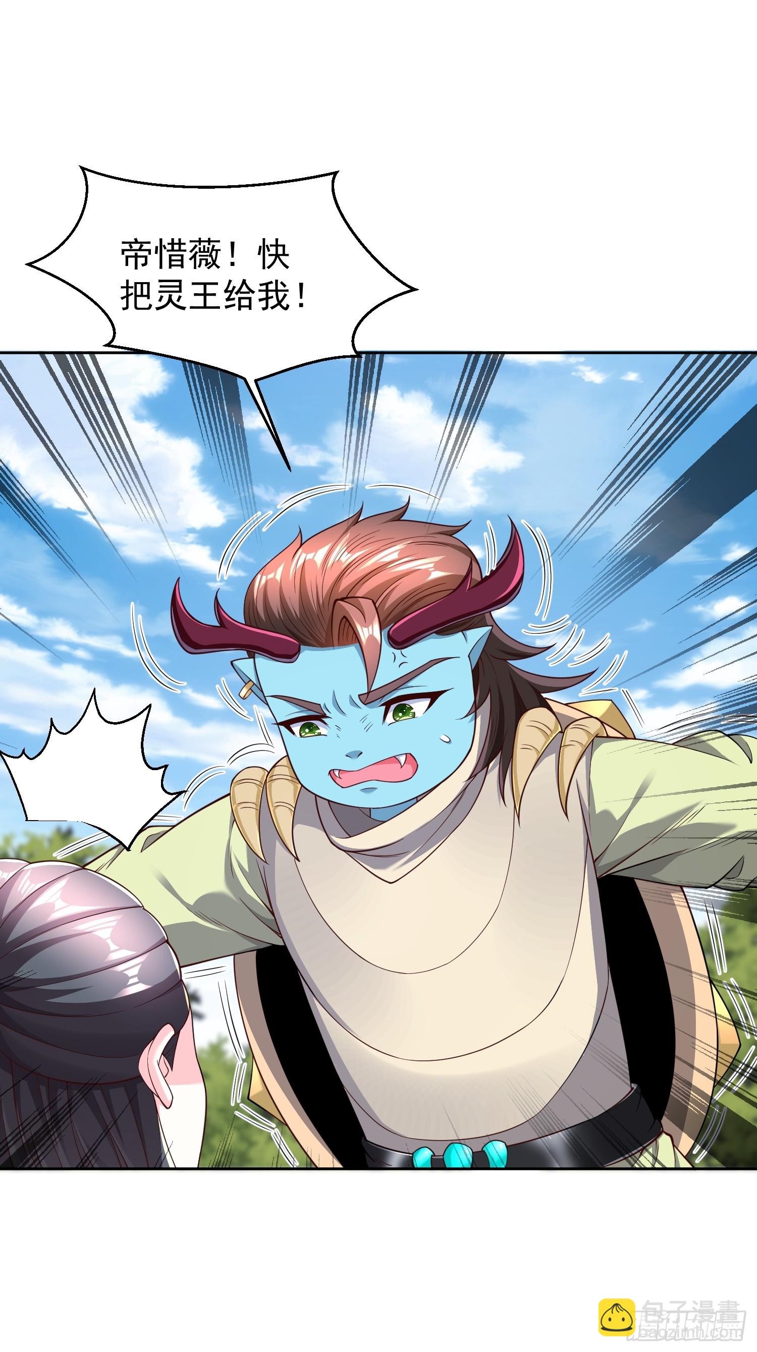 58 又救我一次-第59话