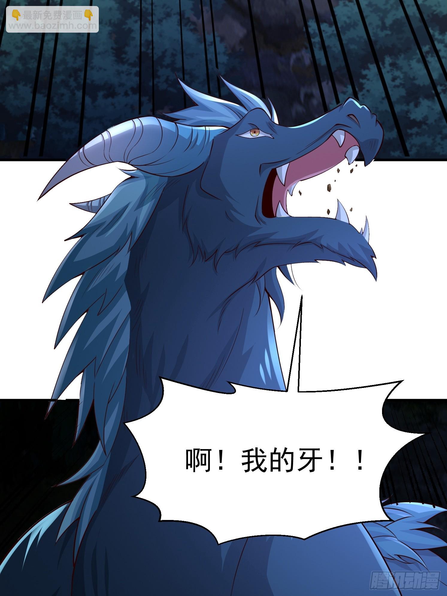 06 返祖开启！(1/2)-第7话