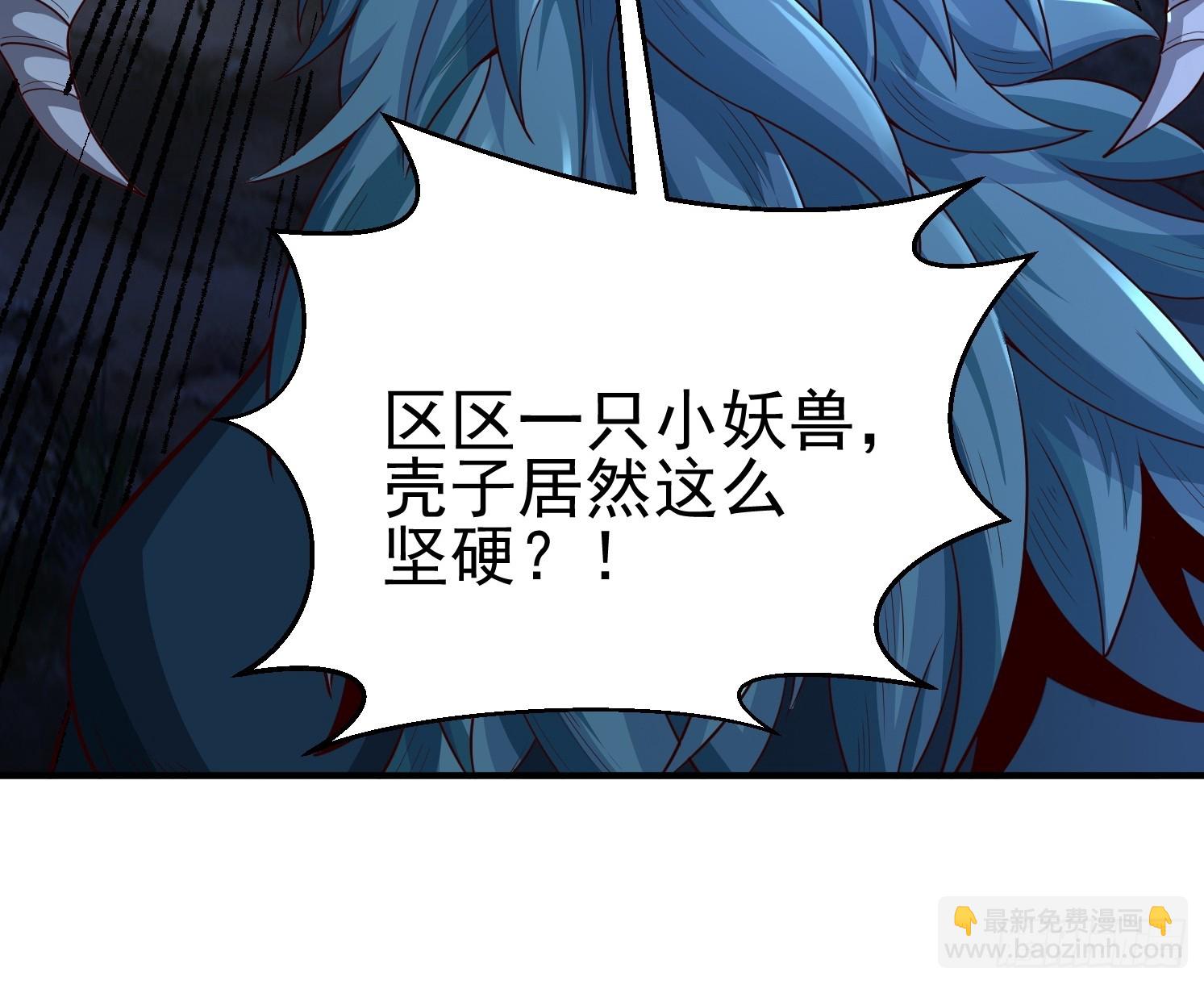 06 返祖开启！(1/2)-第7话