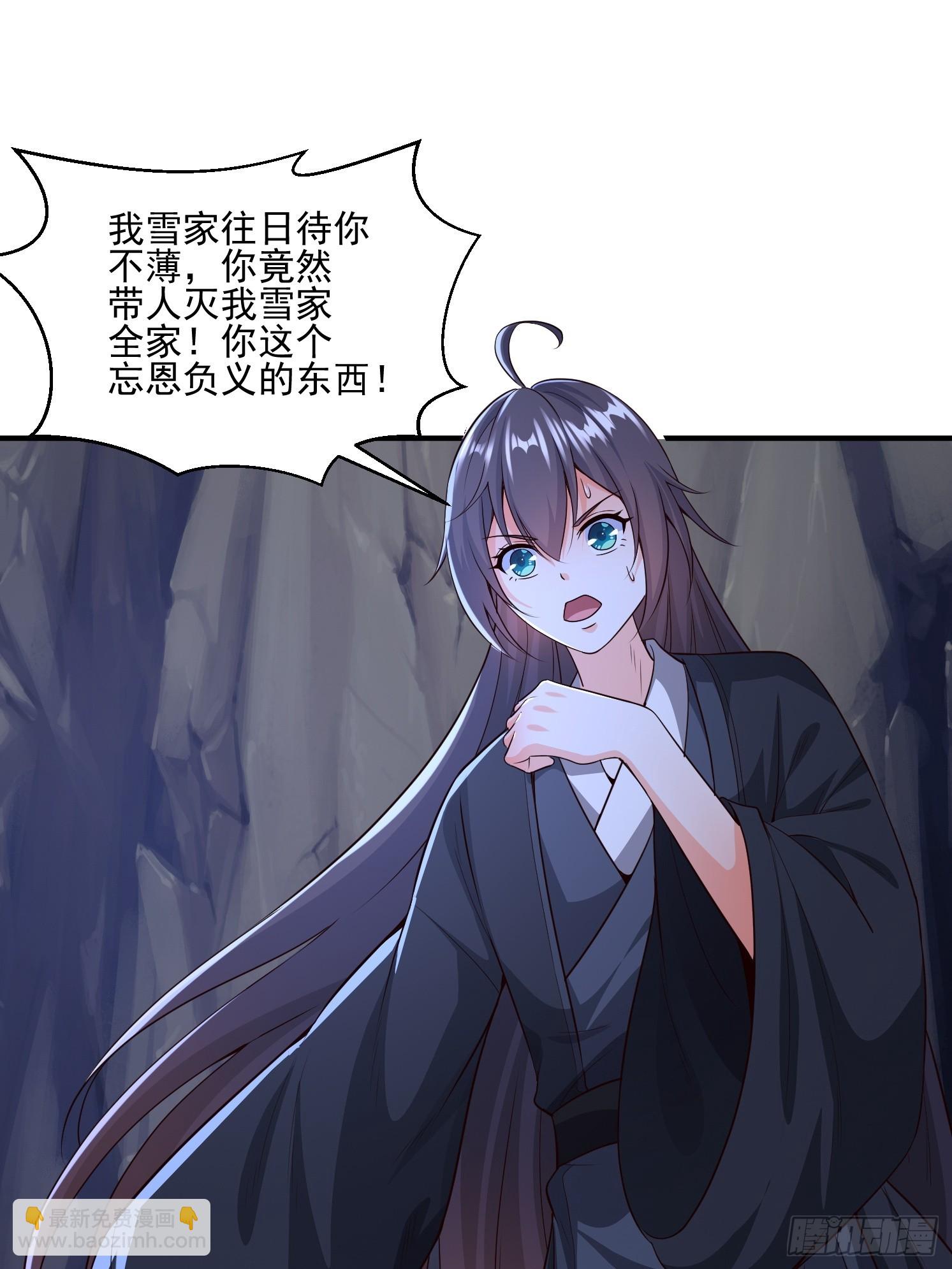 06 返祖开启！(1/2)-第7话