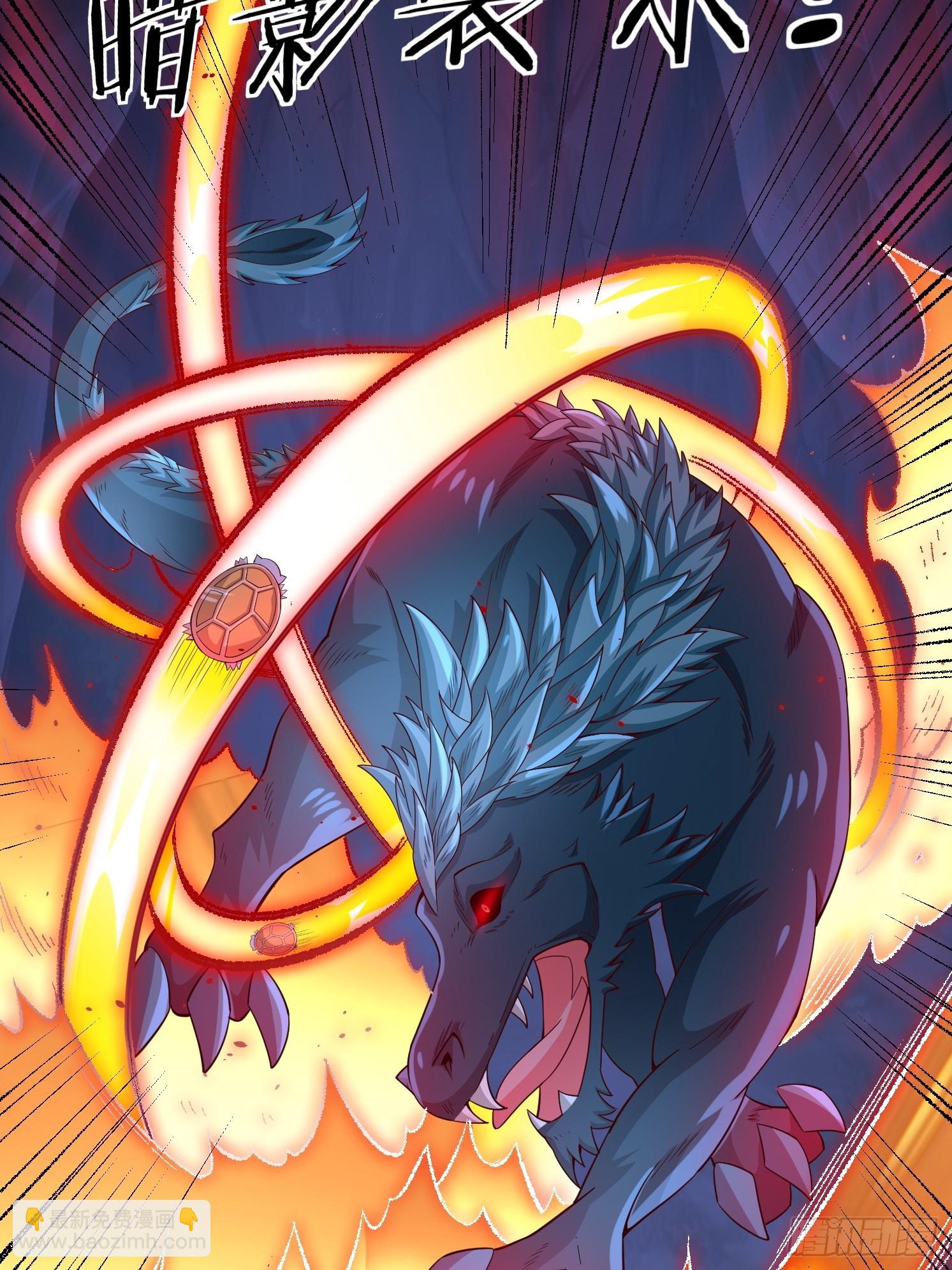 06 返祖开启！(1/2)-第7话