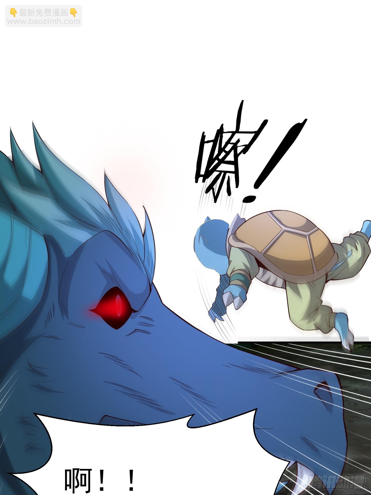 06 返祖开启！(1/2)-第7话