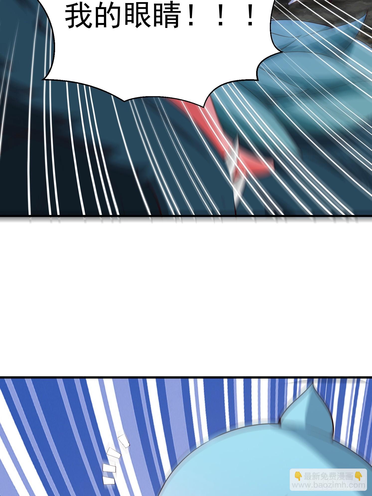 06 返祖开启！(1/2)-第7话