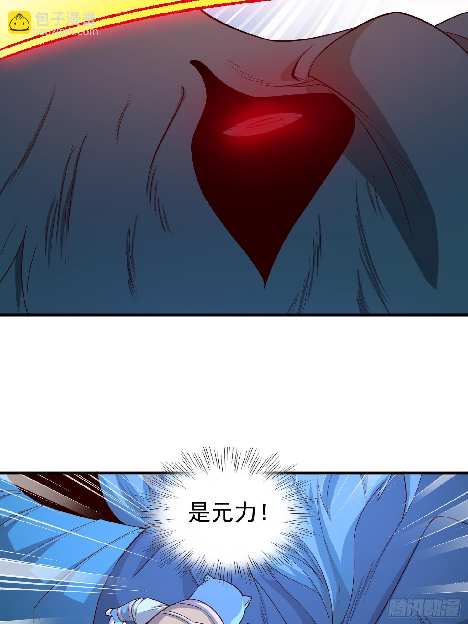 06 返祖开启！(1/2)-第7话