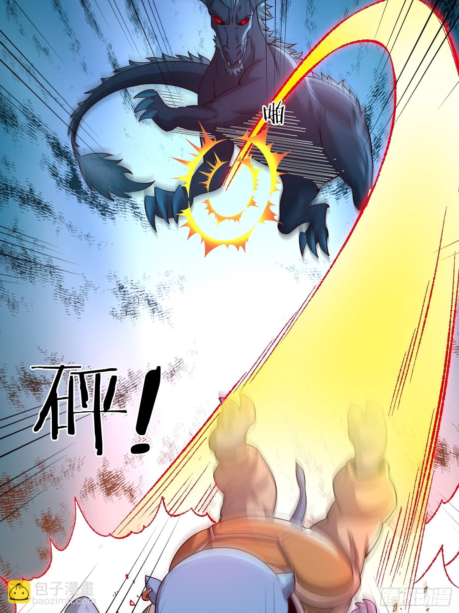 06 返祖开启！(1/2)-第7话