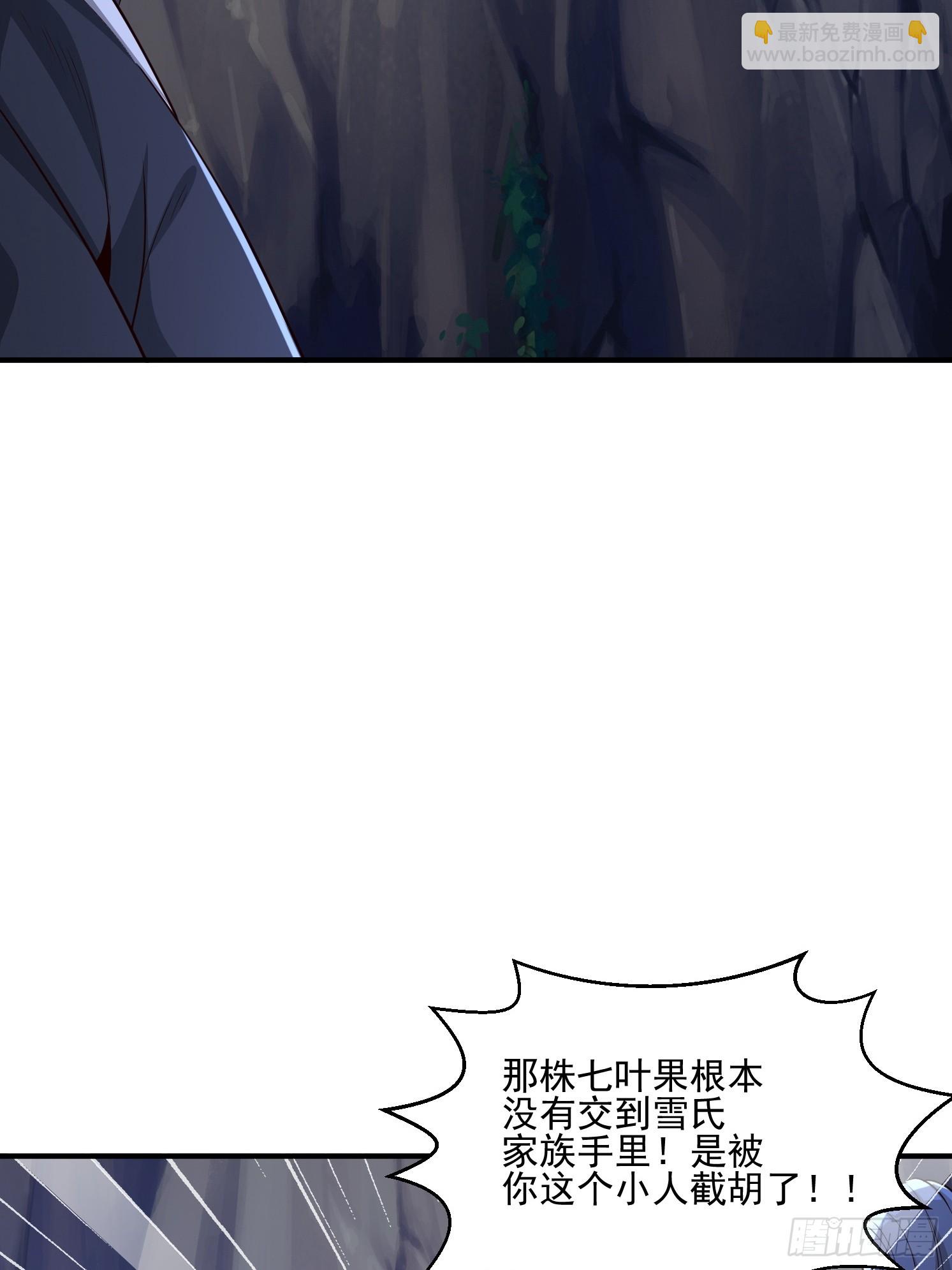 06 返祖开启！(1/2)-第7话