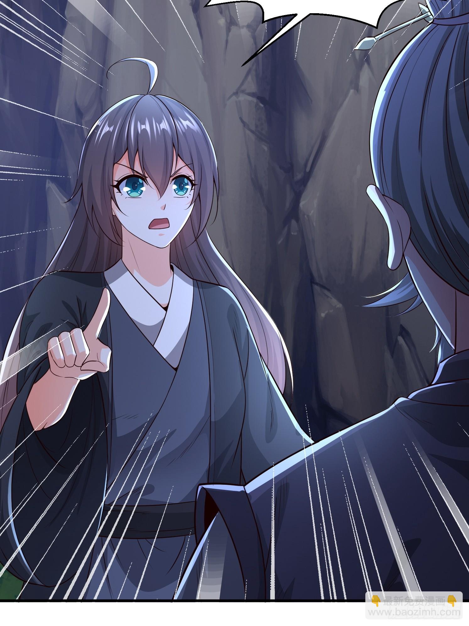 06 返祖开启！(1/2)-第7话